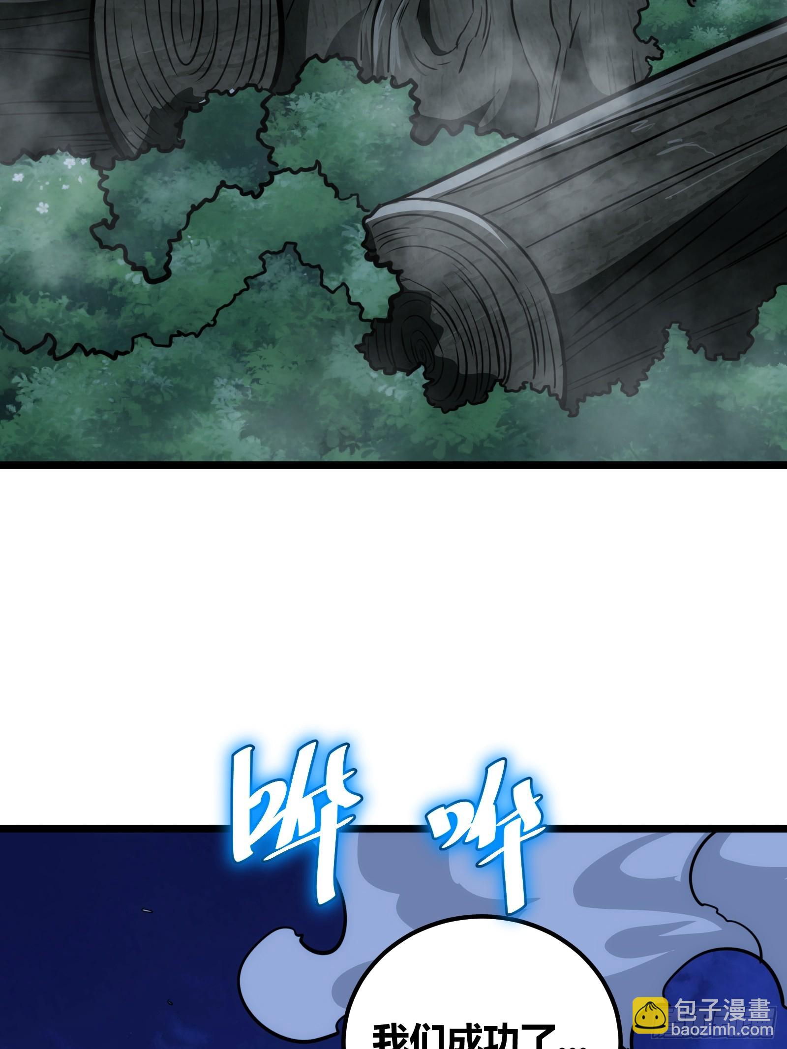 69(1/2)-第70话
