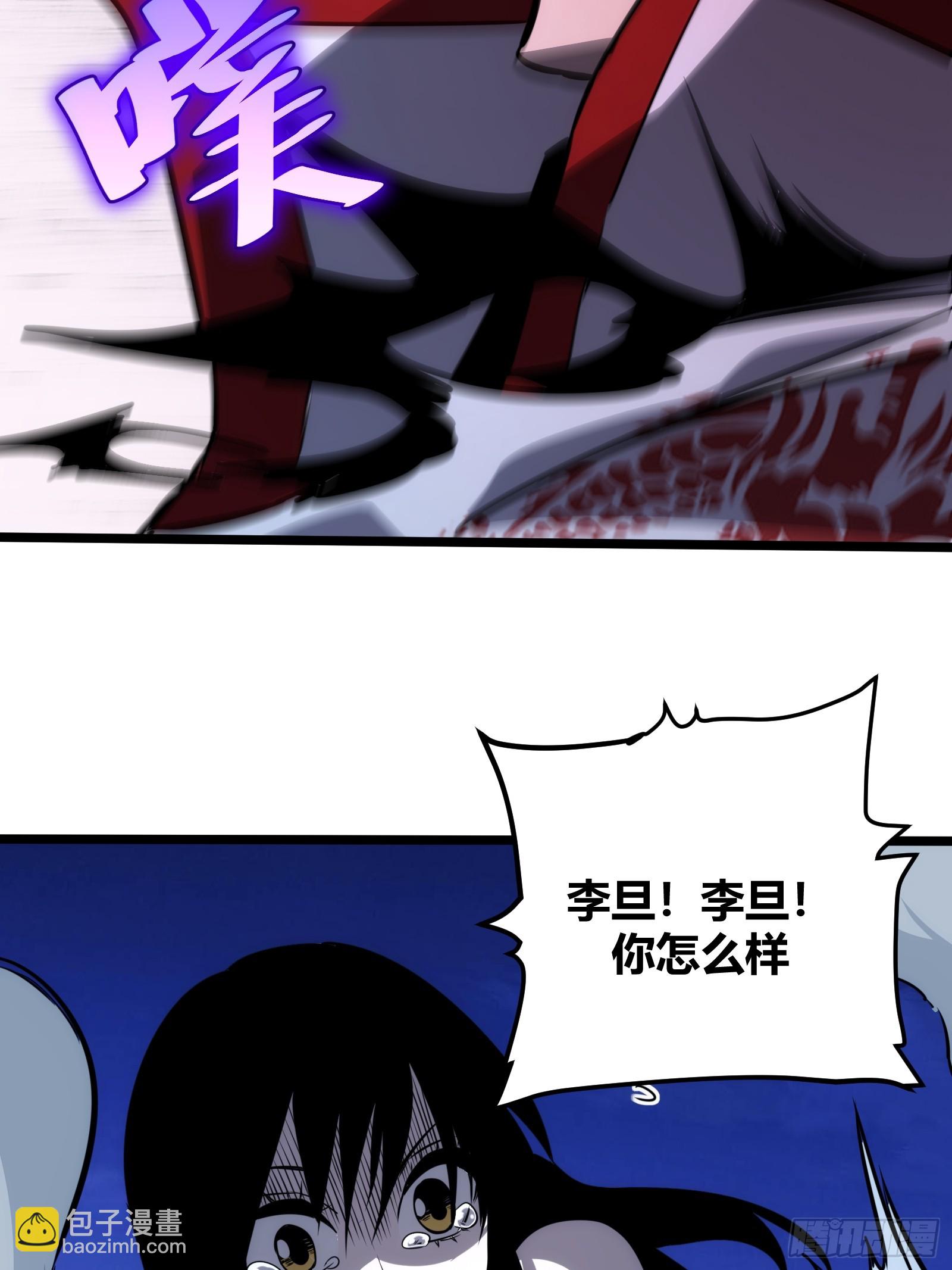 69(1/2)-第70话
