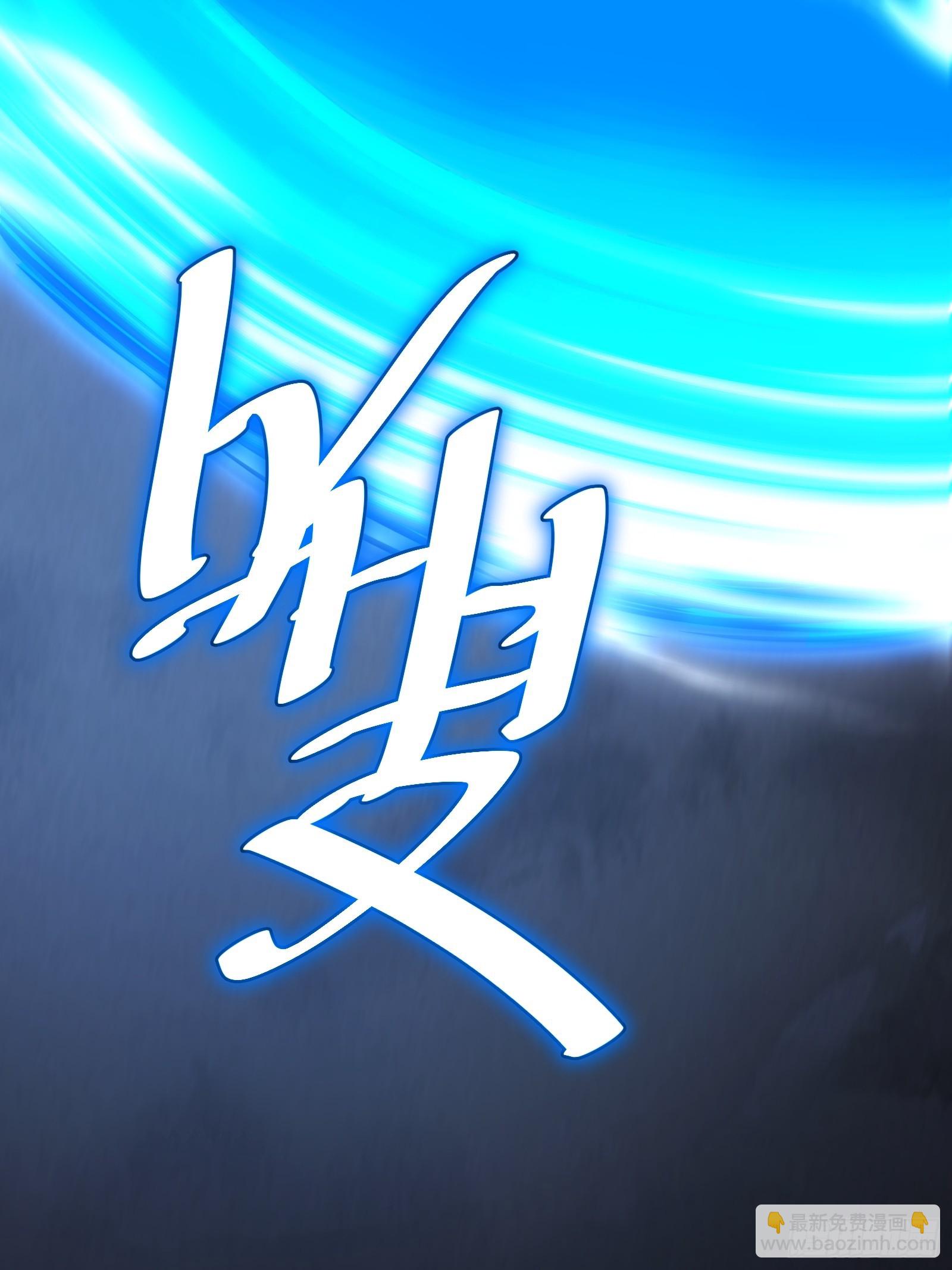 69(1/2)-第70话