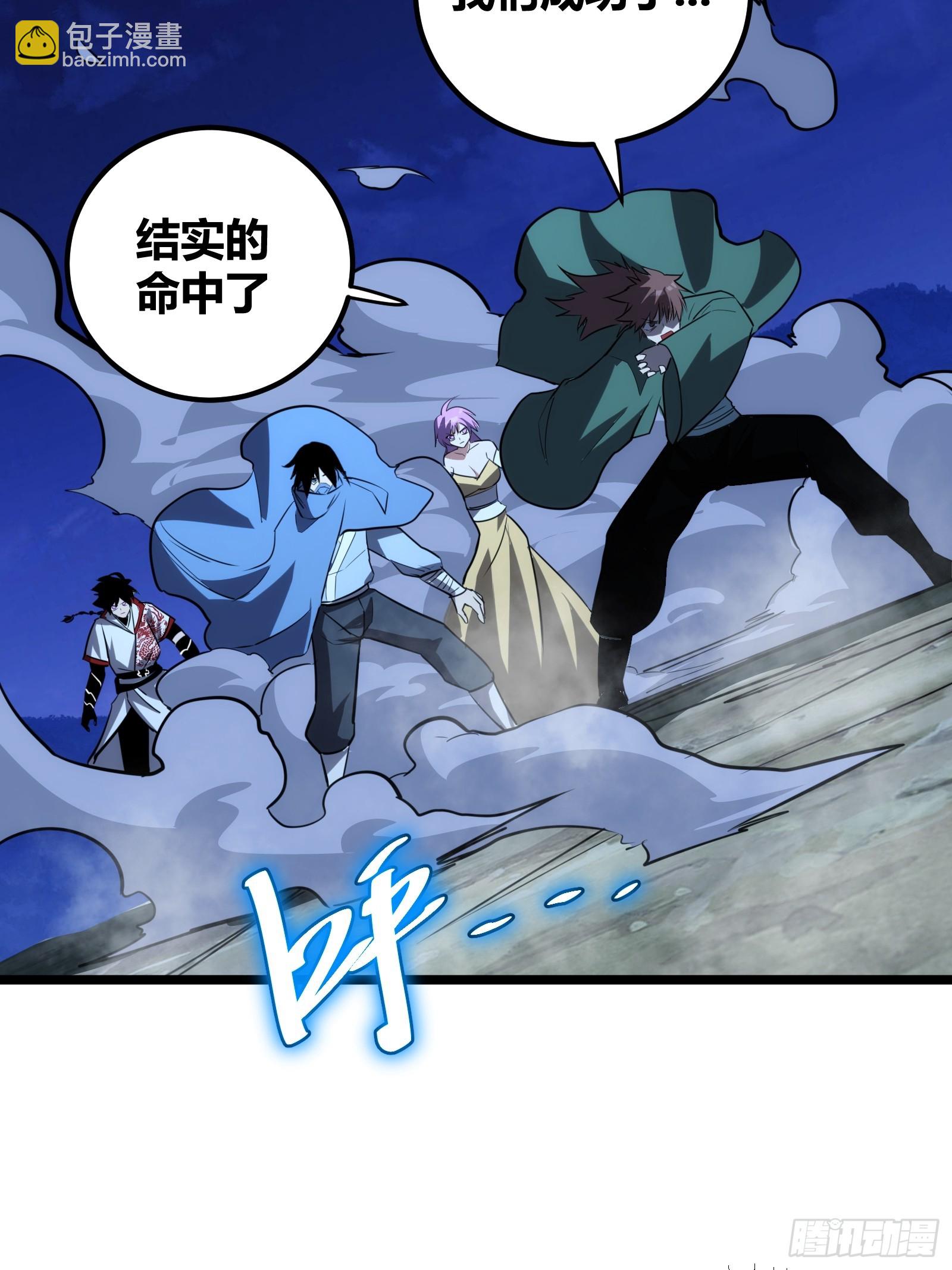 69(1/2)-第70话