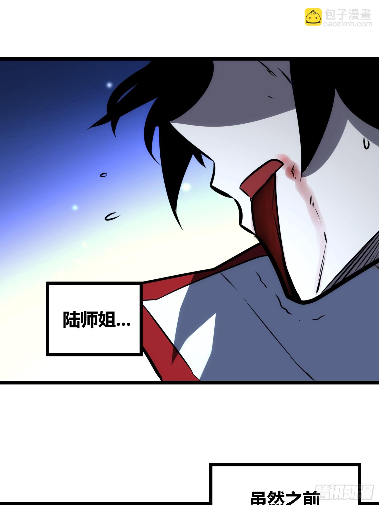 69(1/2)-第70话