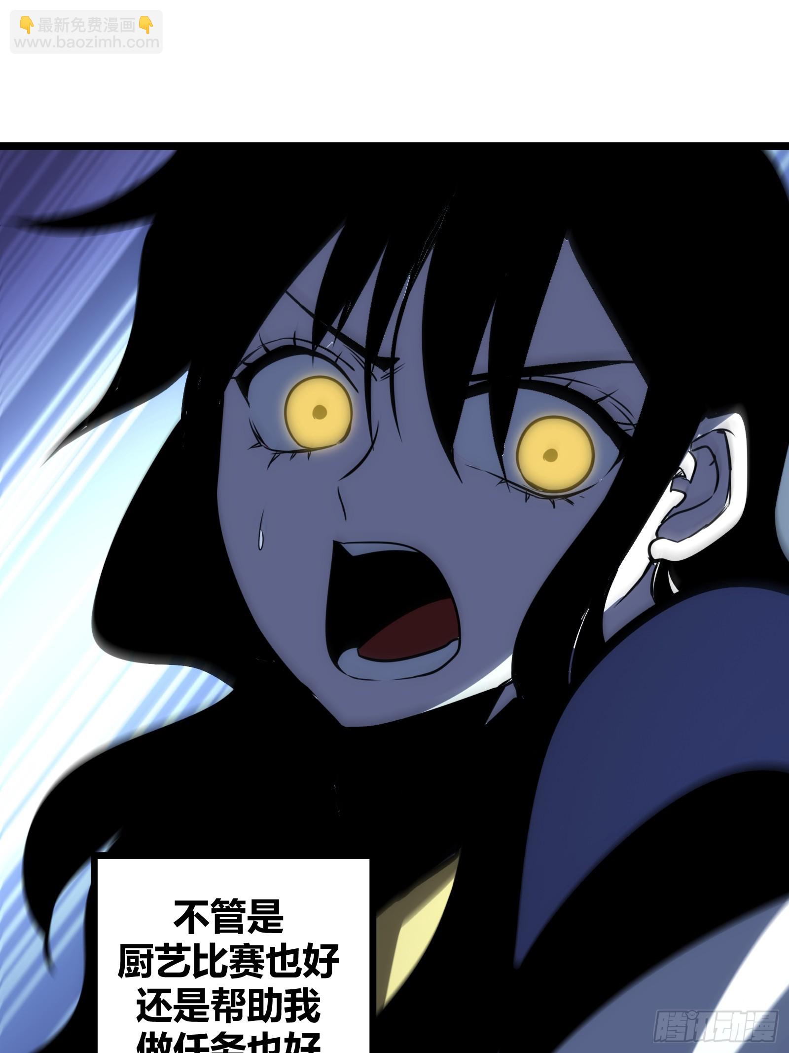 69(1/2)-第70话