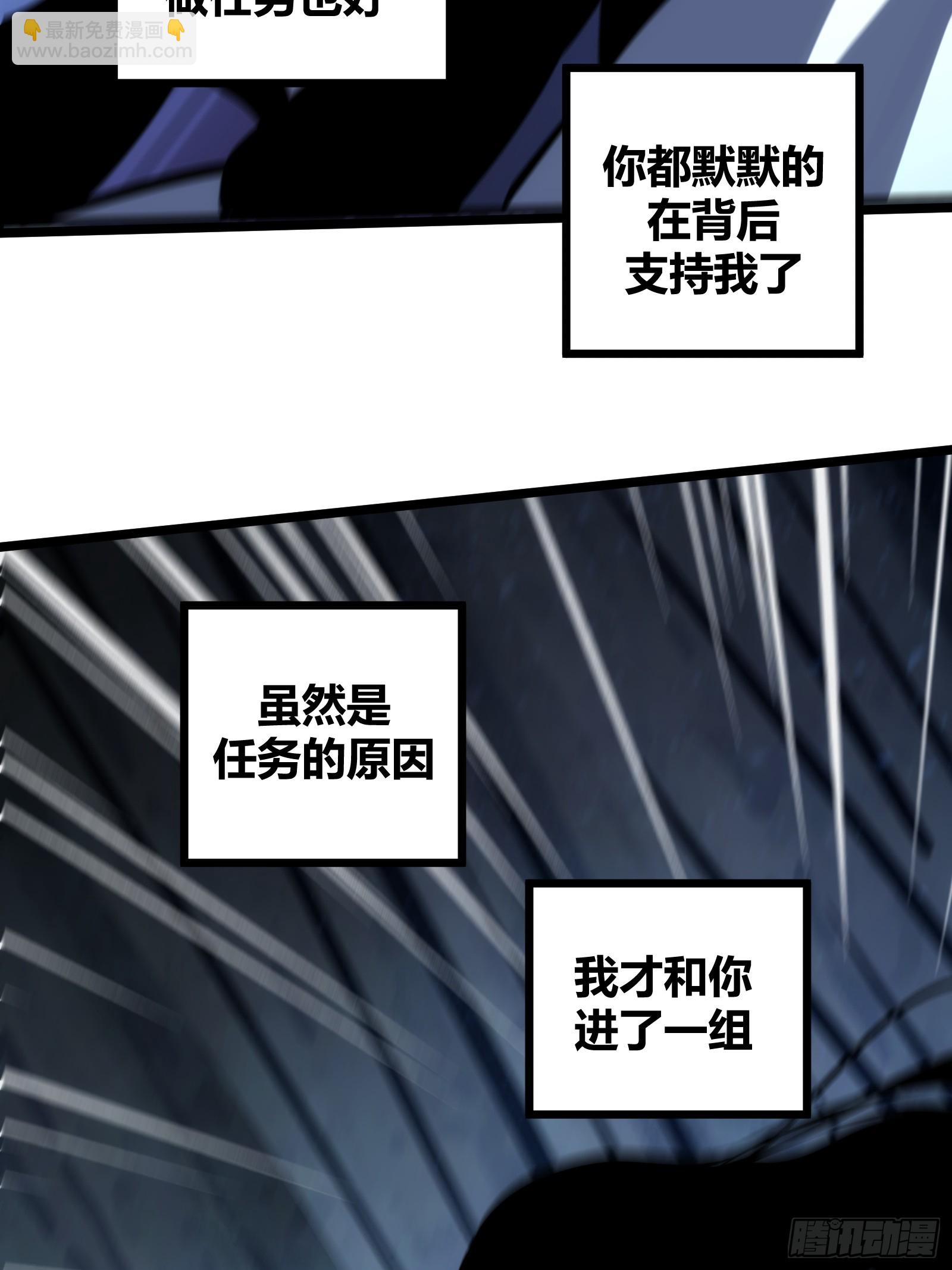 69(1/2)-第70话