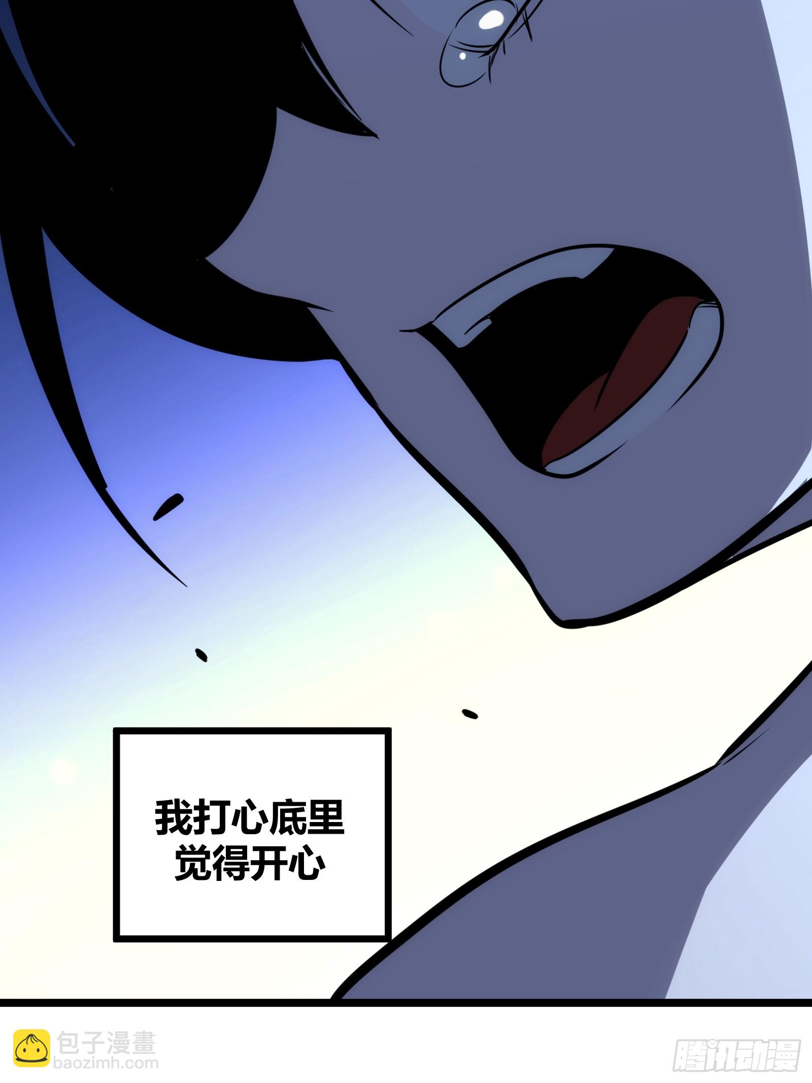 69(1/2)-第70话