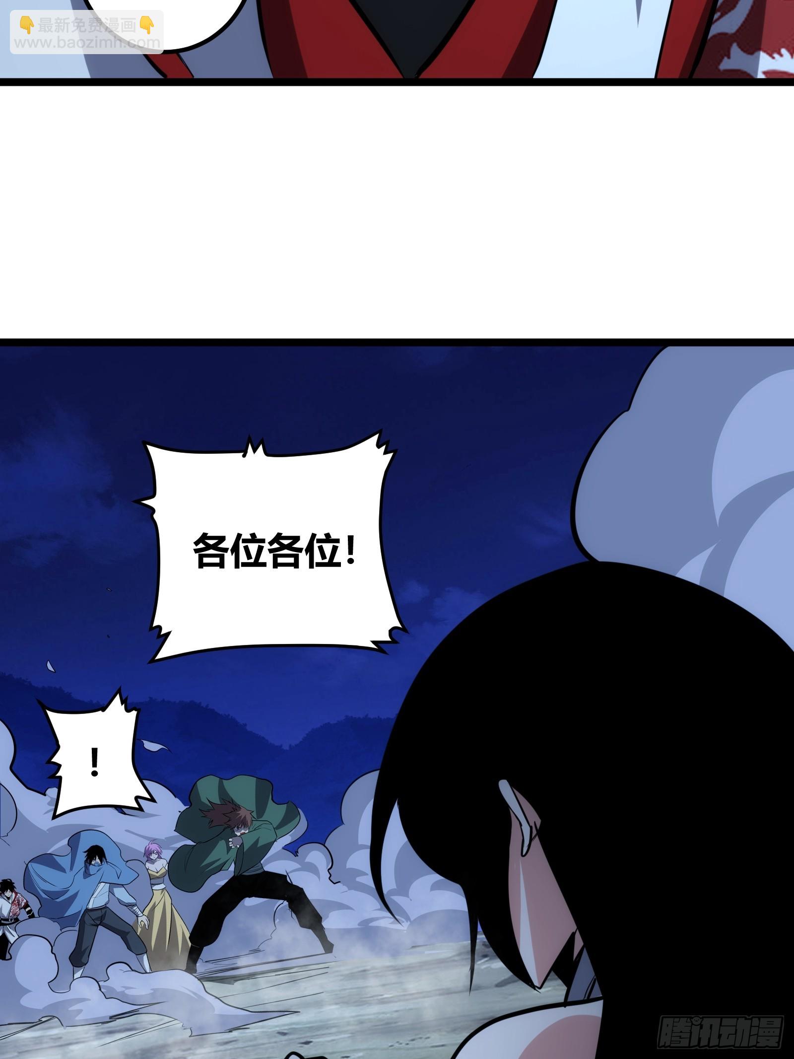 69(1/2)-第70话