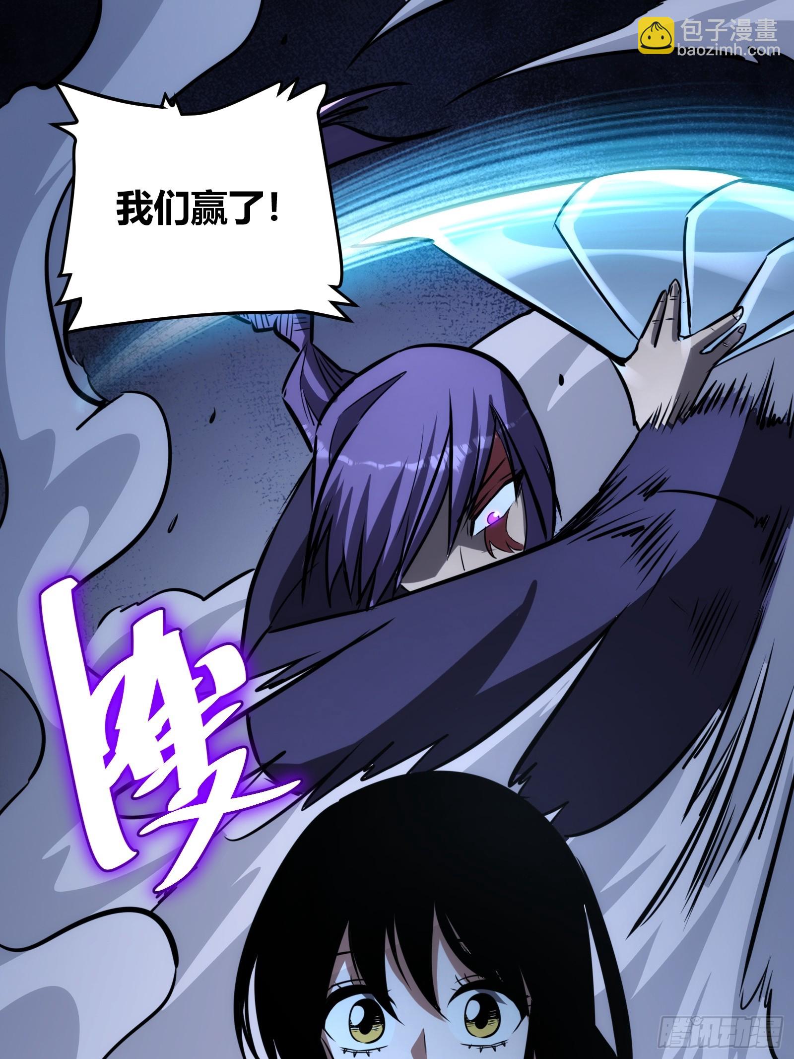 69(1/2)-第70话