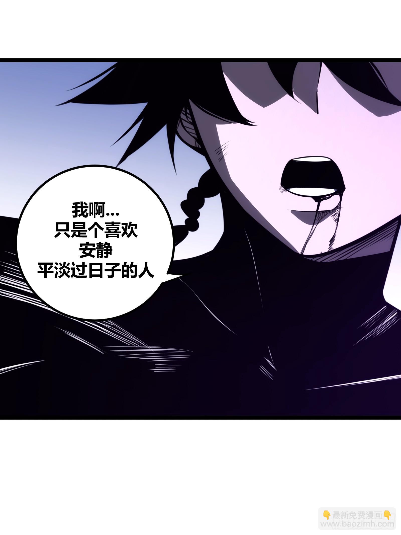 71(1/2)-第72话
