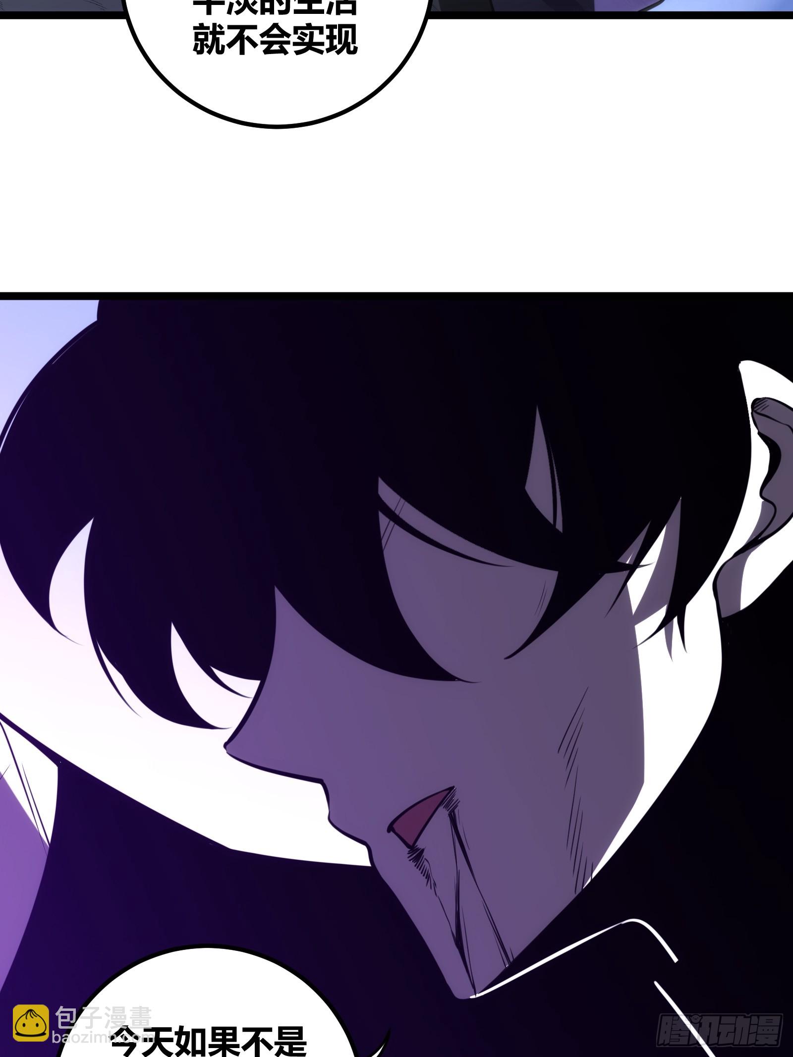 71(1/2)-第72话