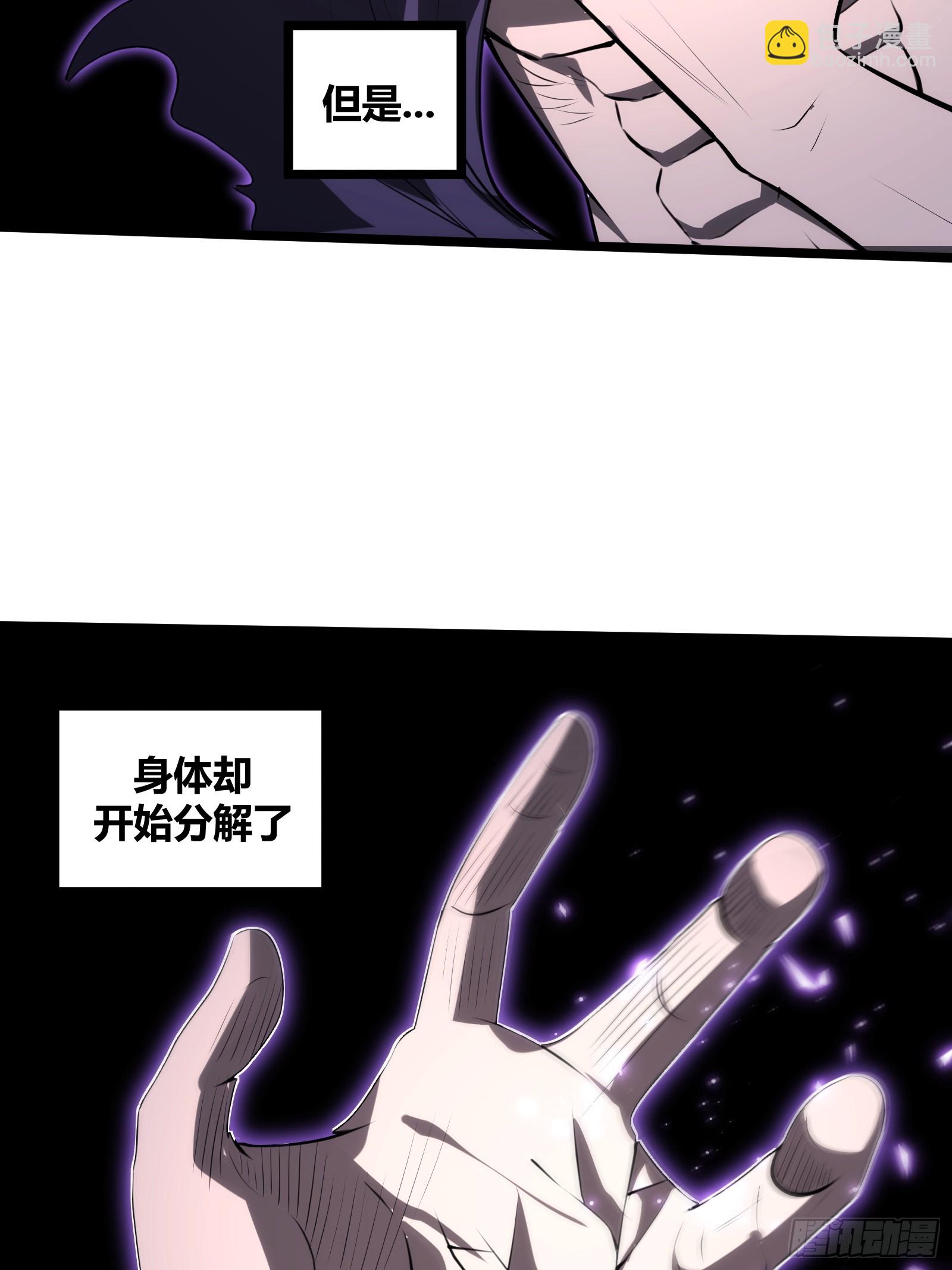 71(1/2)-第72话
