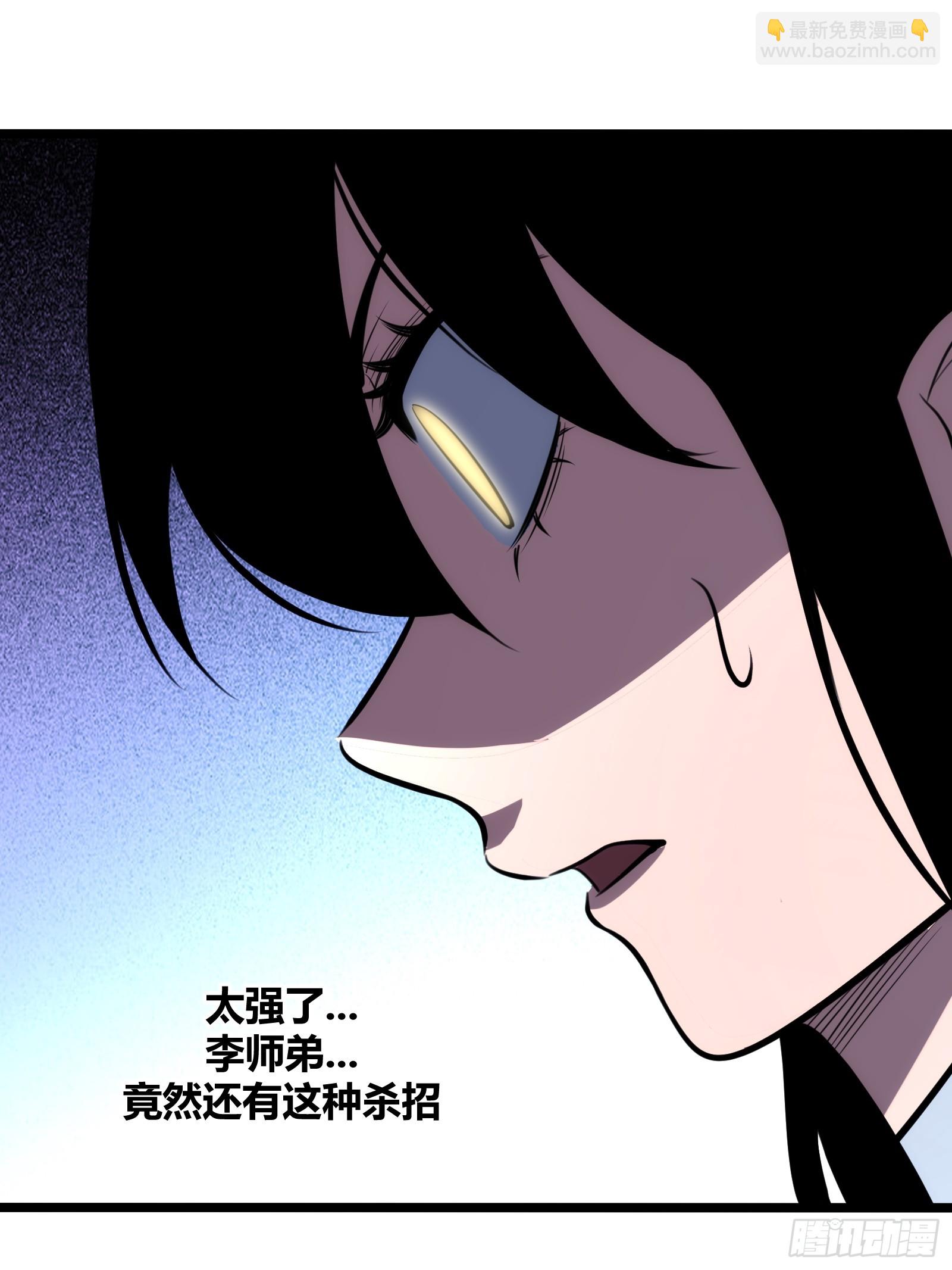 71(1/2)-第72话
