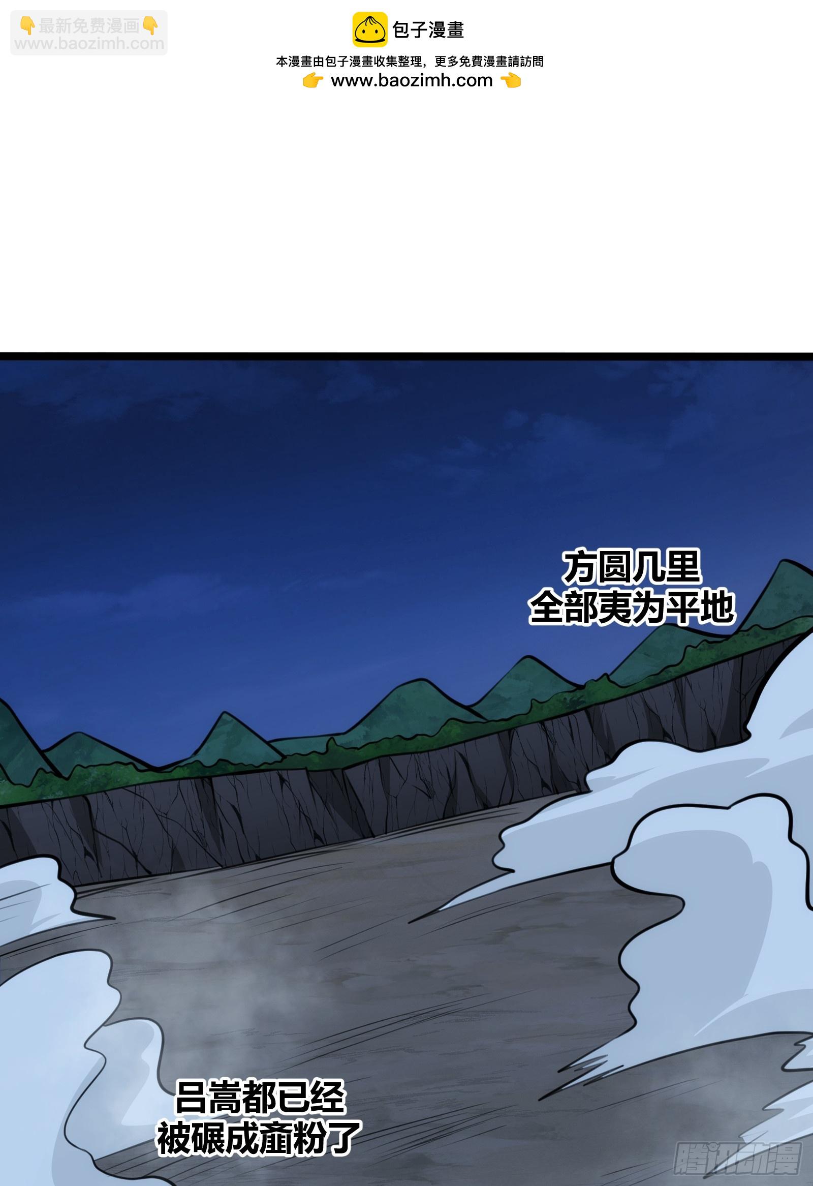 71(1/2)-第72话