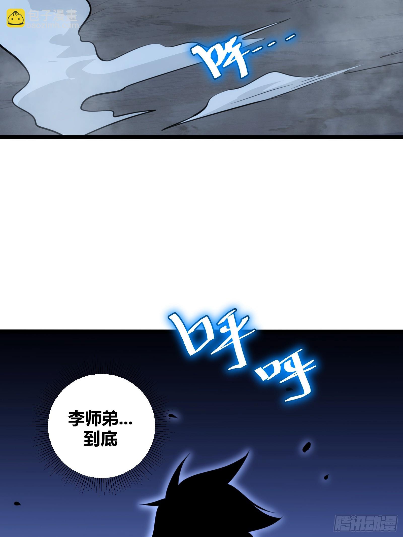 71(1/2)-第72话