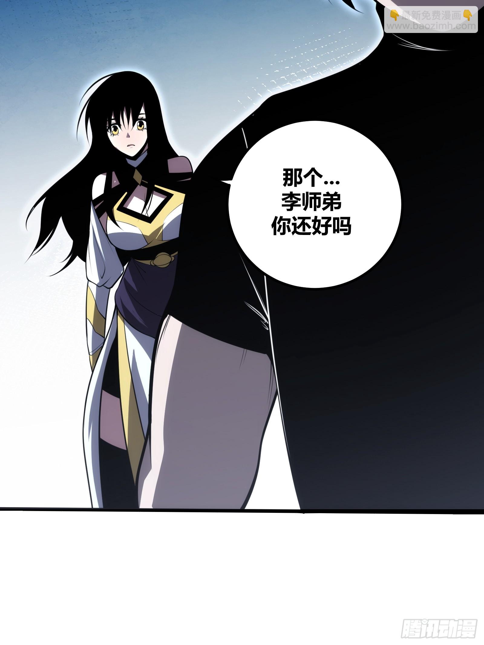 71(1/2)-第72话