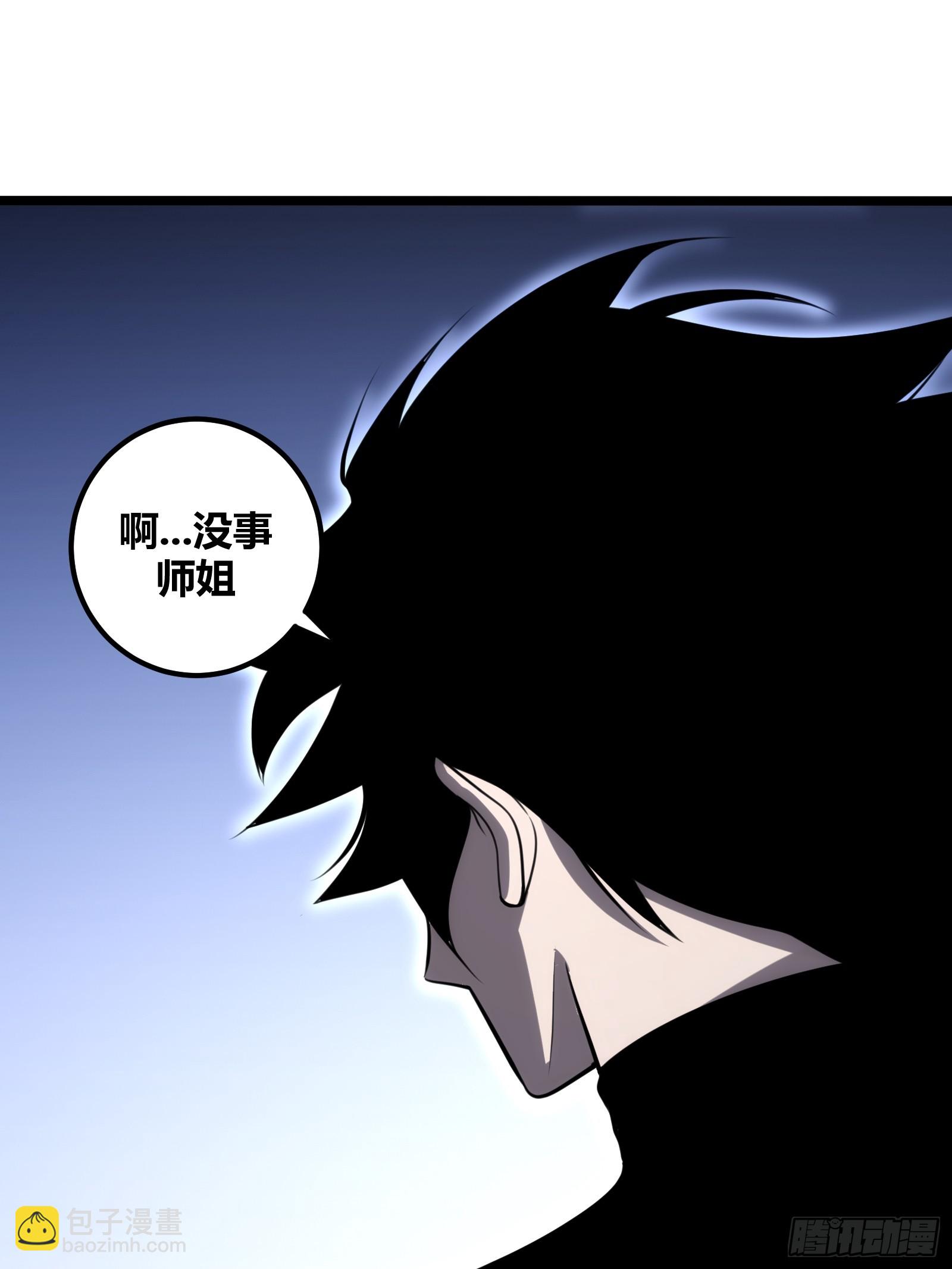 71(1/2)-第72话