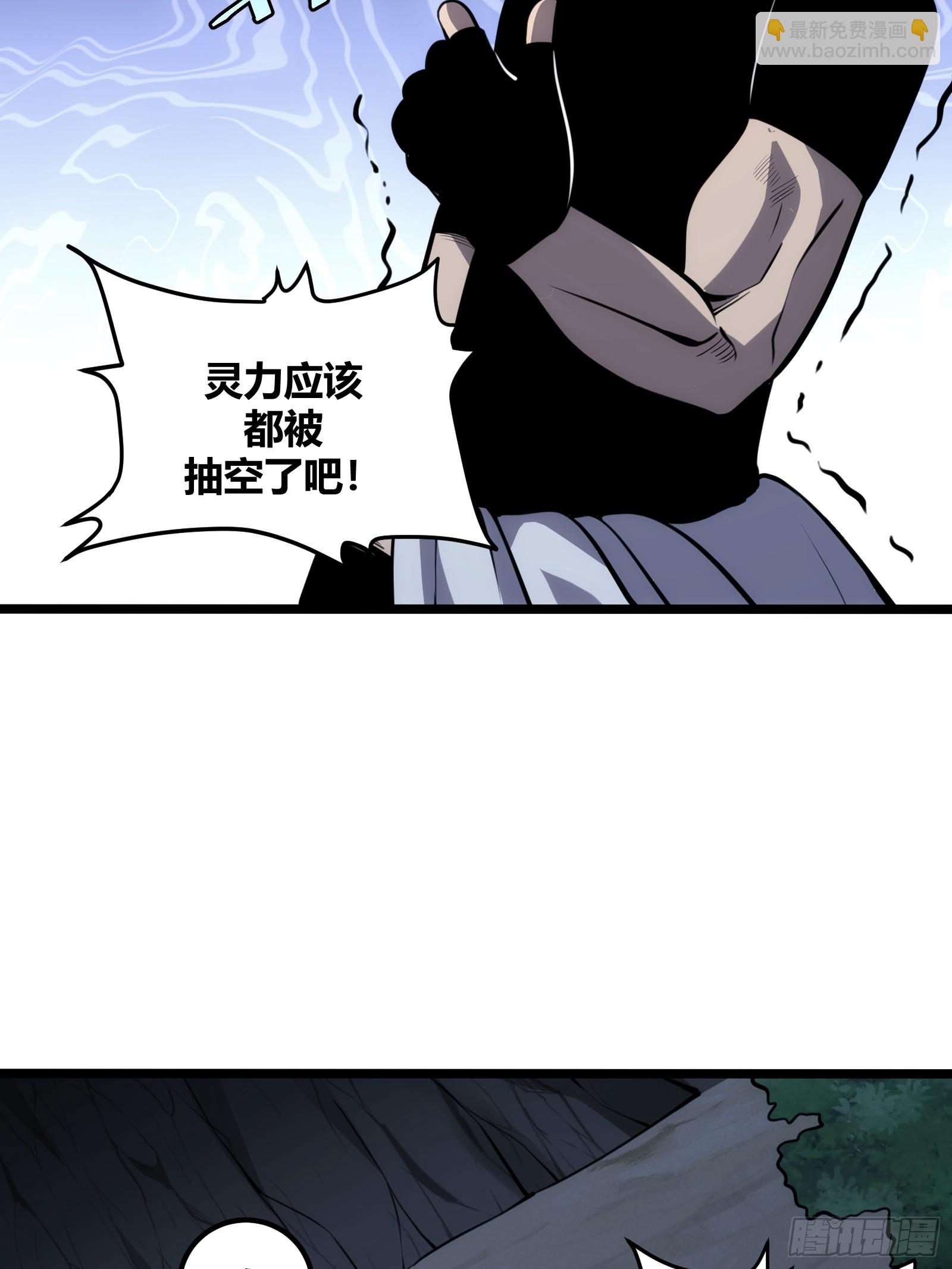 71(1/2)-第72话