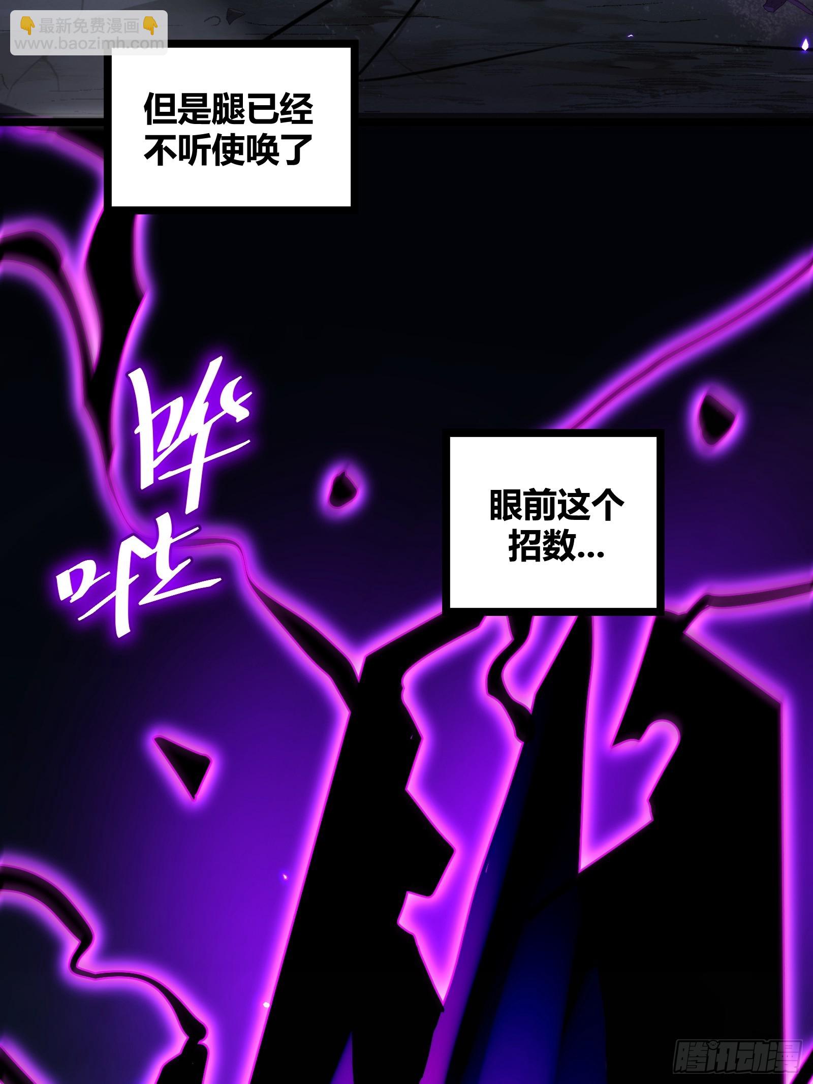 71(1/2)-第72话