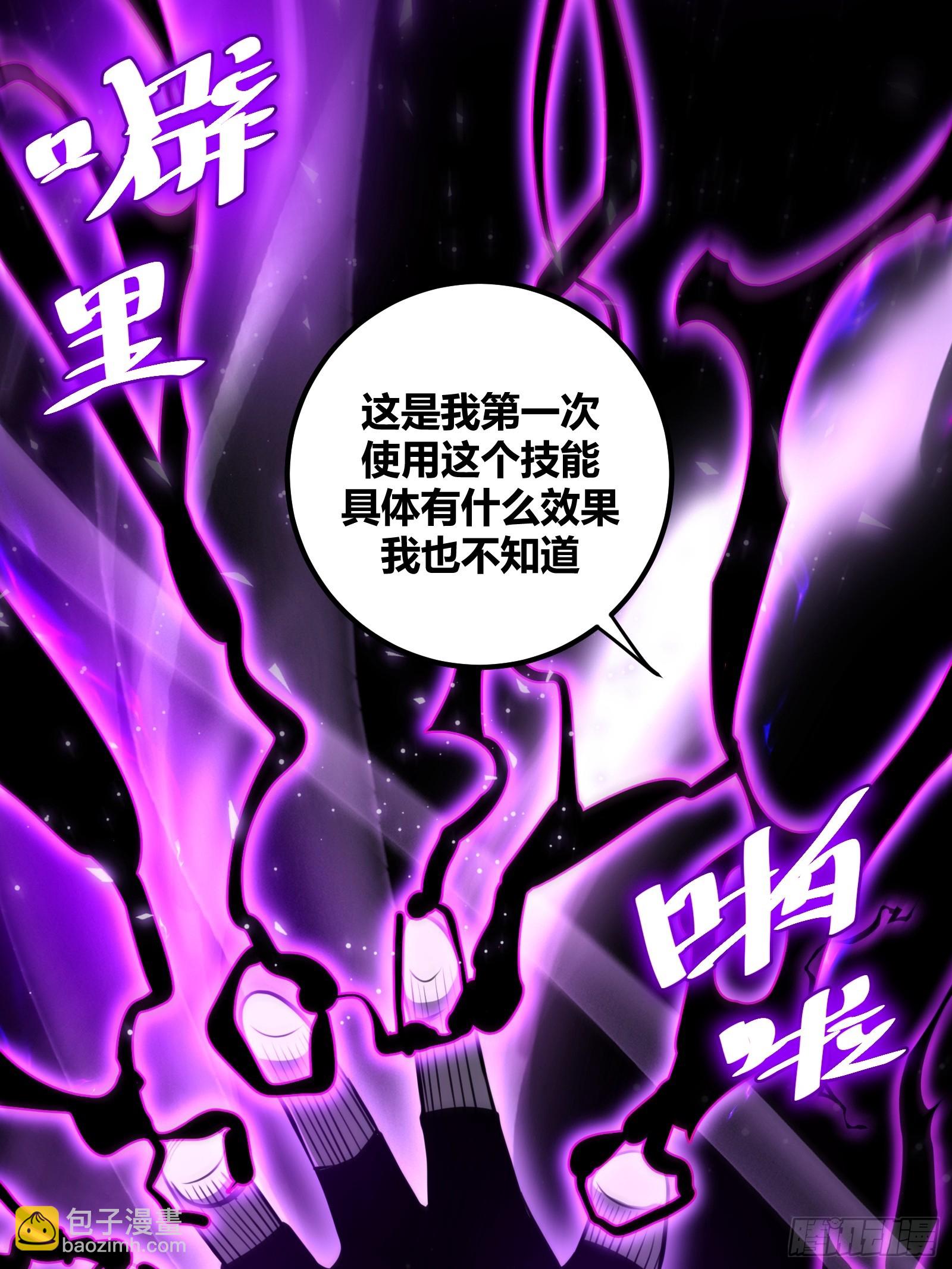 71(1/2)-第72话