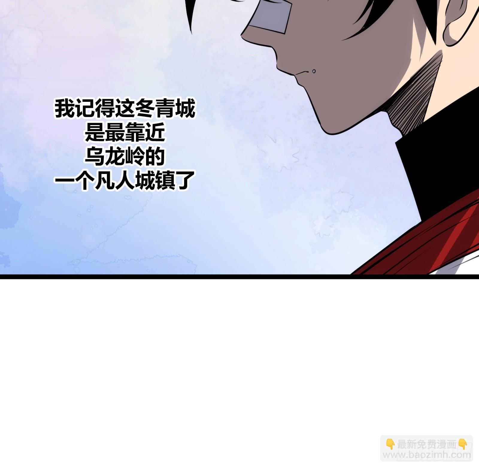 73(1/2)-第74话
