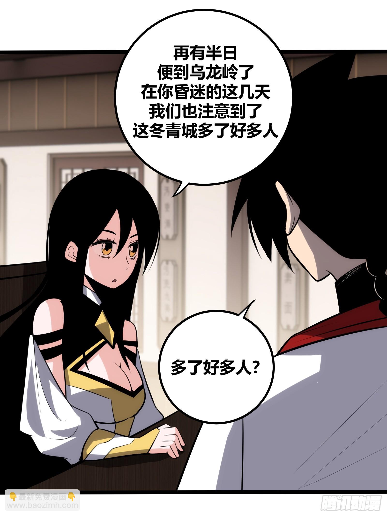 73(1/2)-第74话
