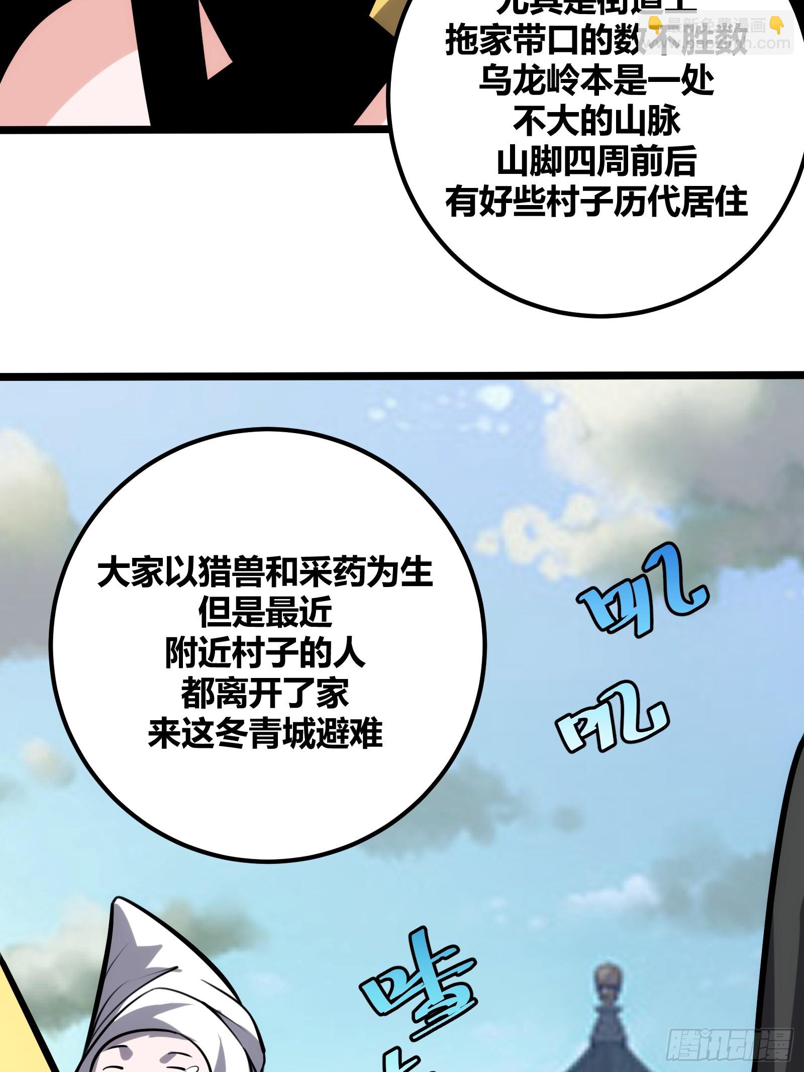 73(1/2)-第74话