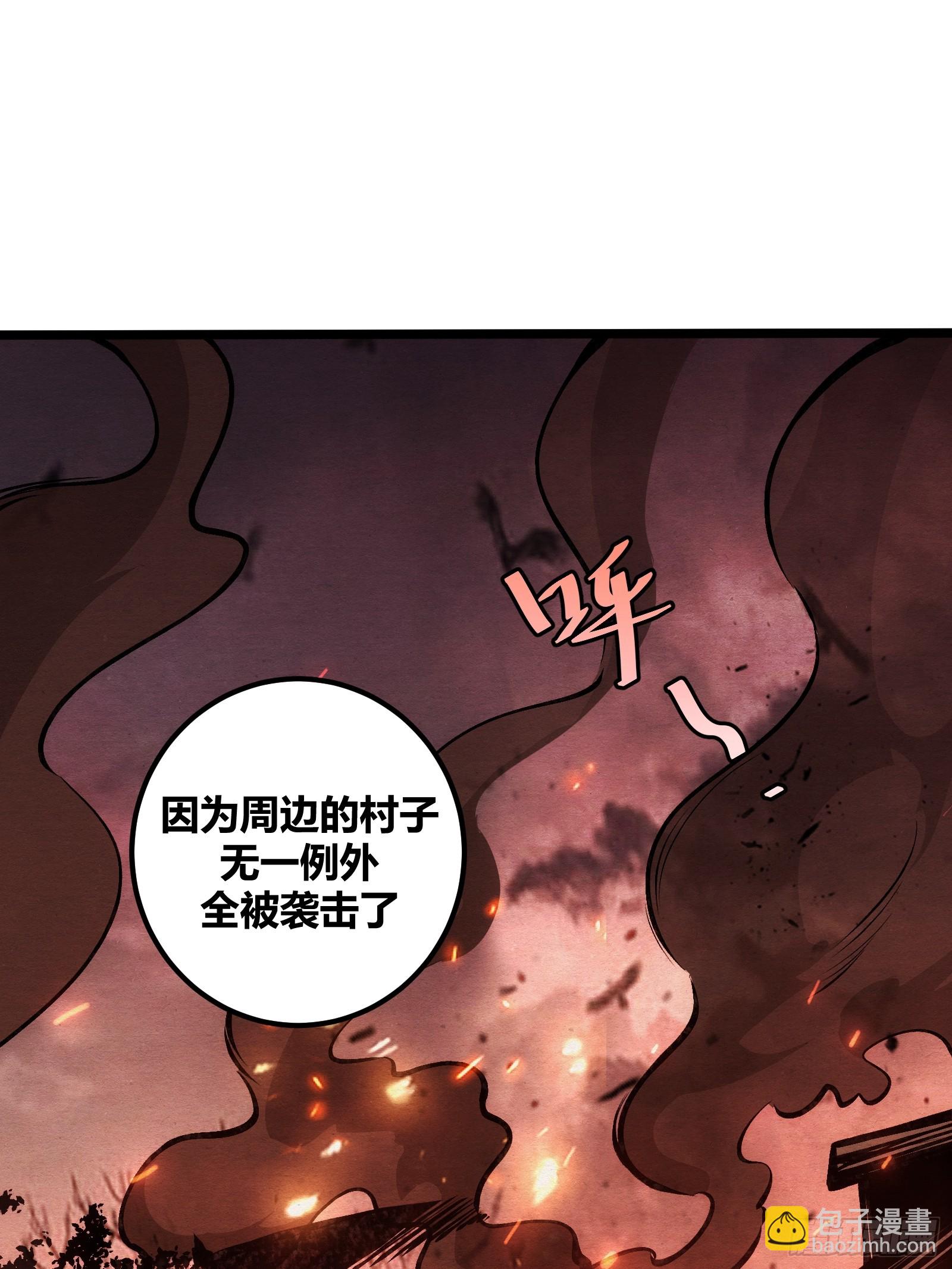 73(1/2)-第74话