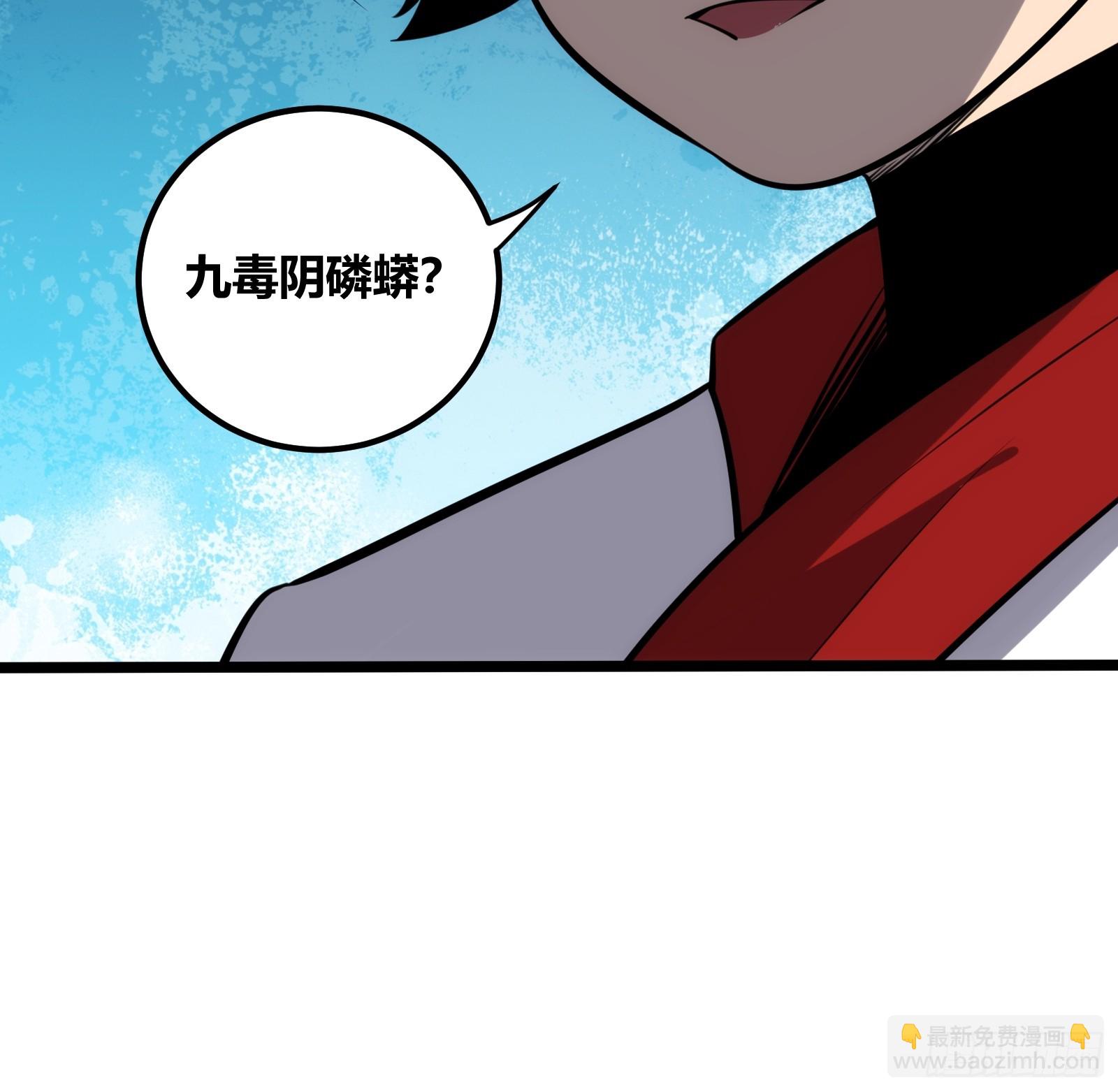 73(1/2)-第74话