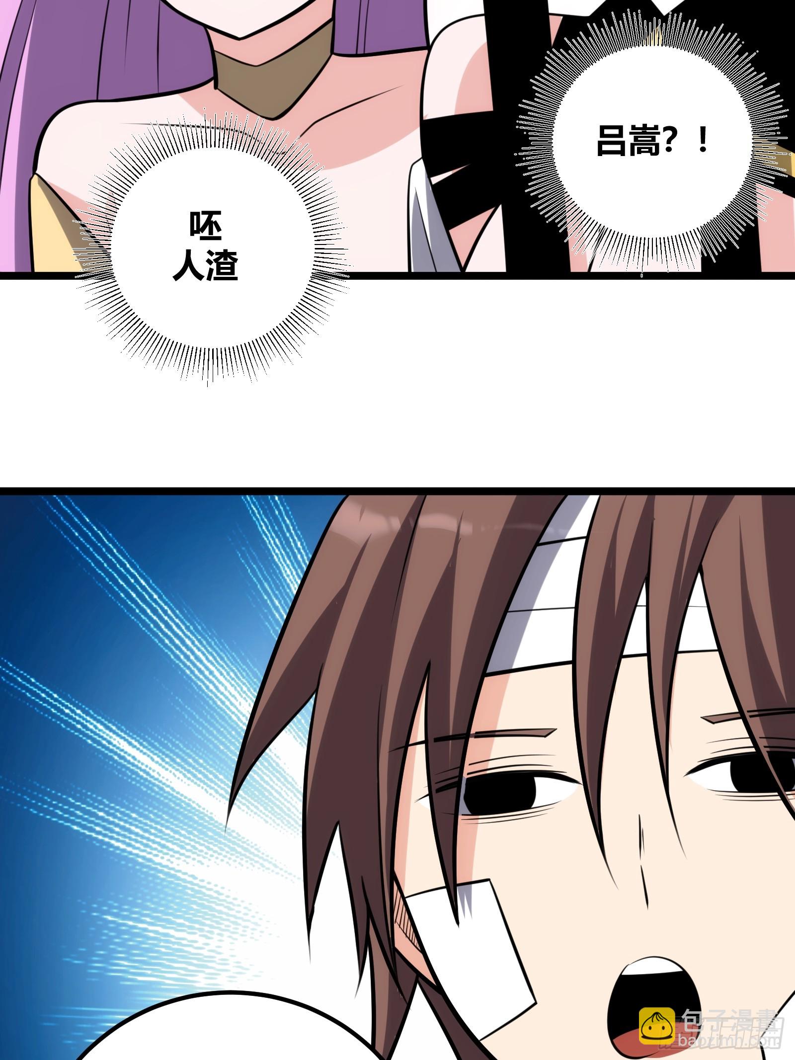 73(1/2)-第74话