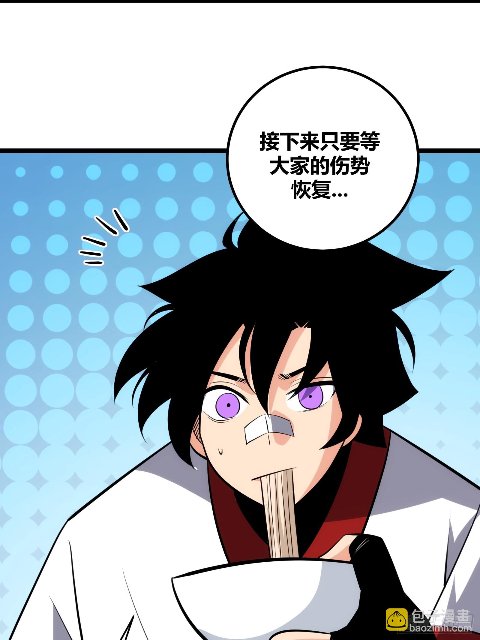 73(1/2)-第74话