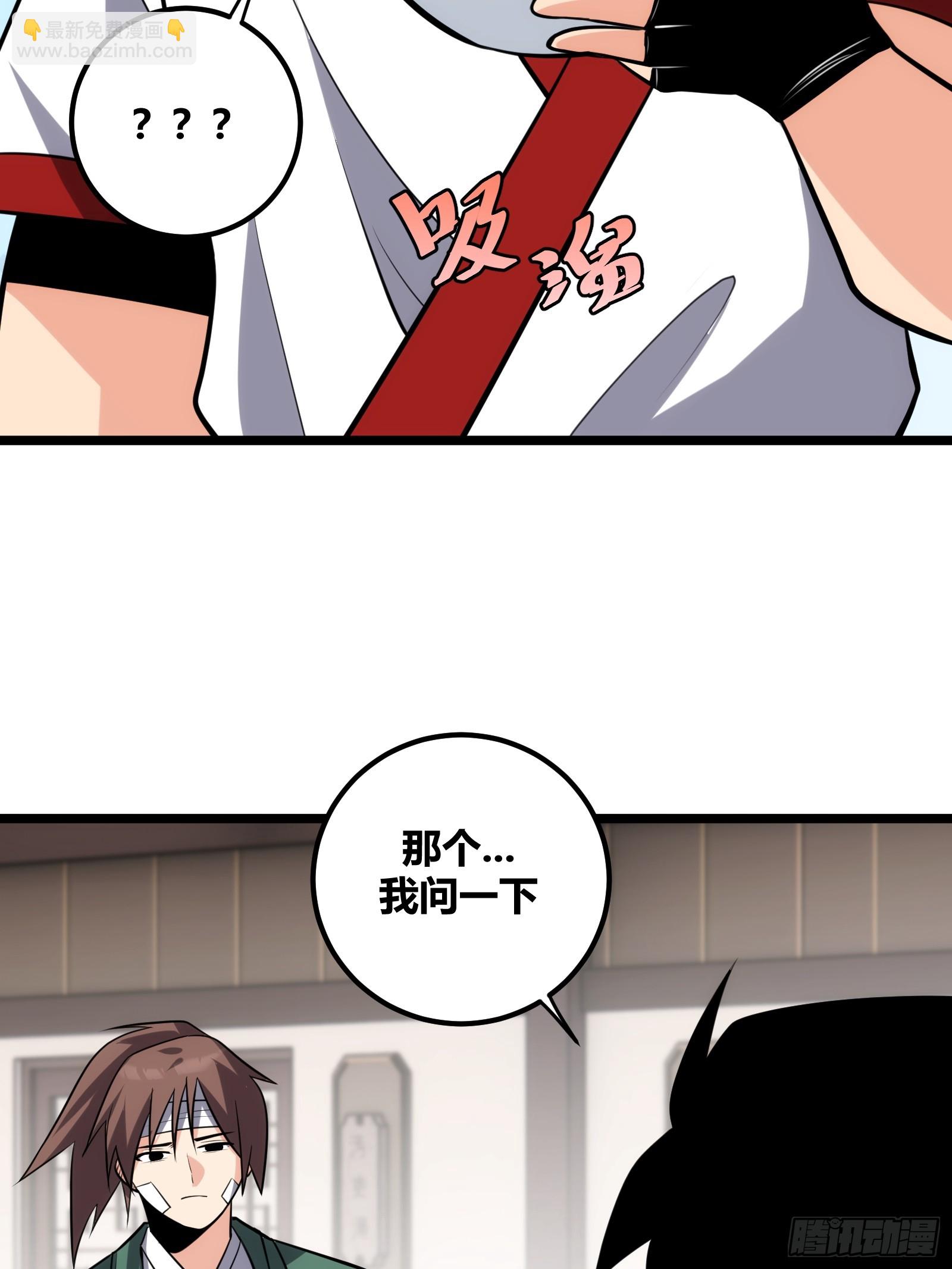 73(1/2)-第74话