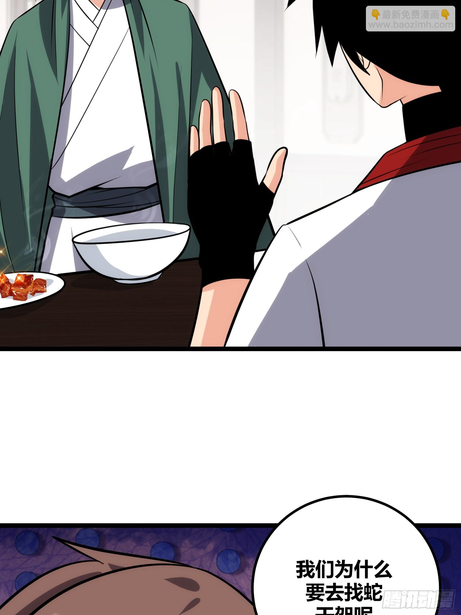 73(1/2)-第74话