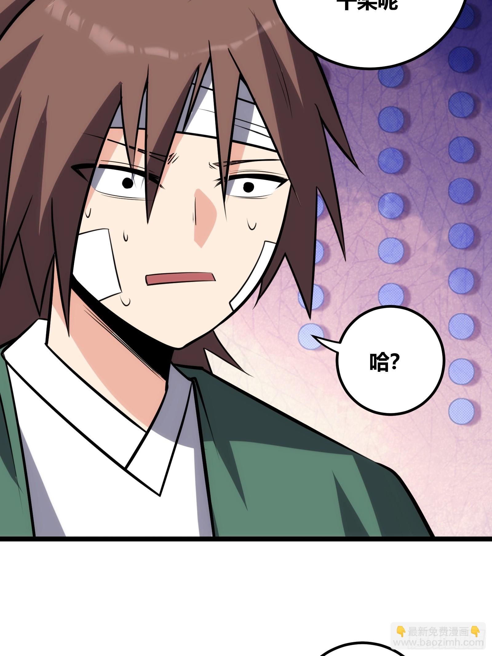 73(1/2)-第74话