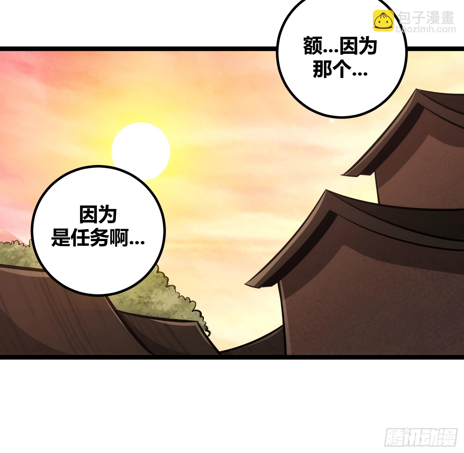 73(1/2)-第74话
