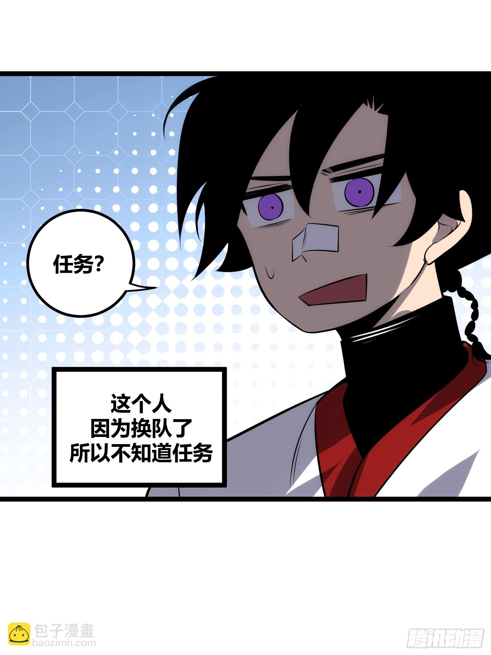 73(1/2)-第74话
