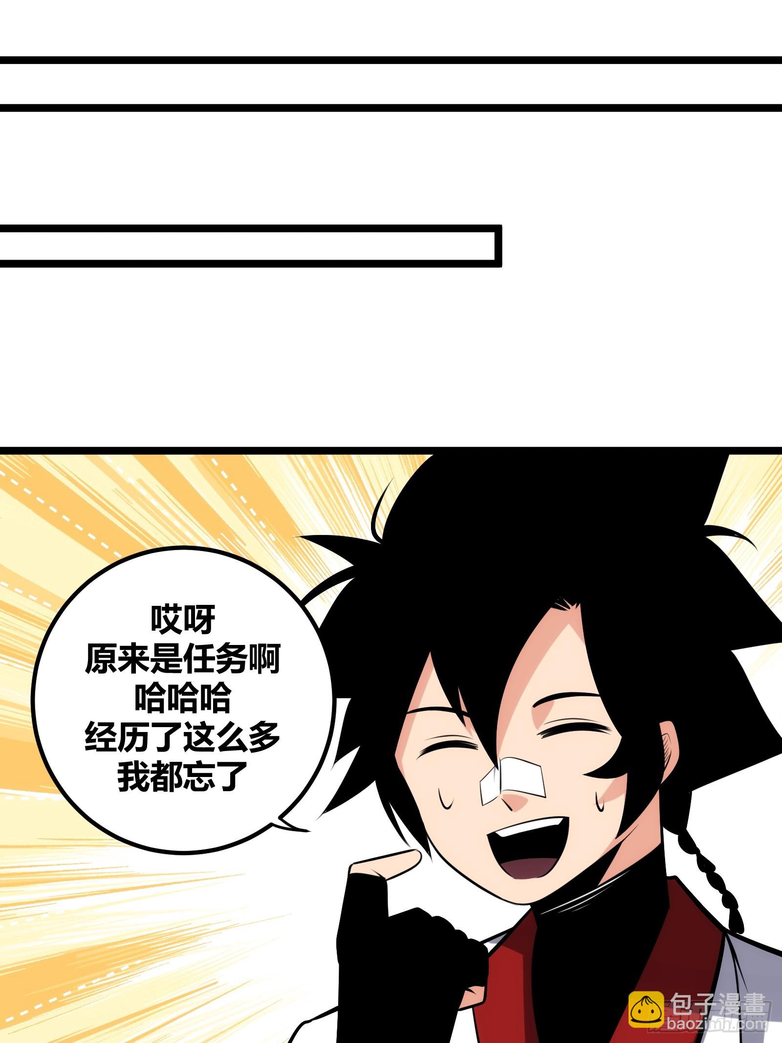 73(1/2)-第74话