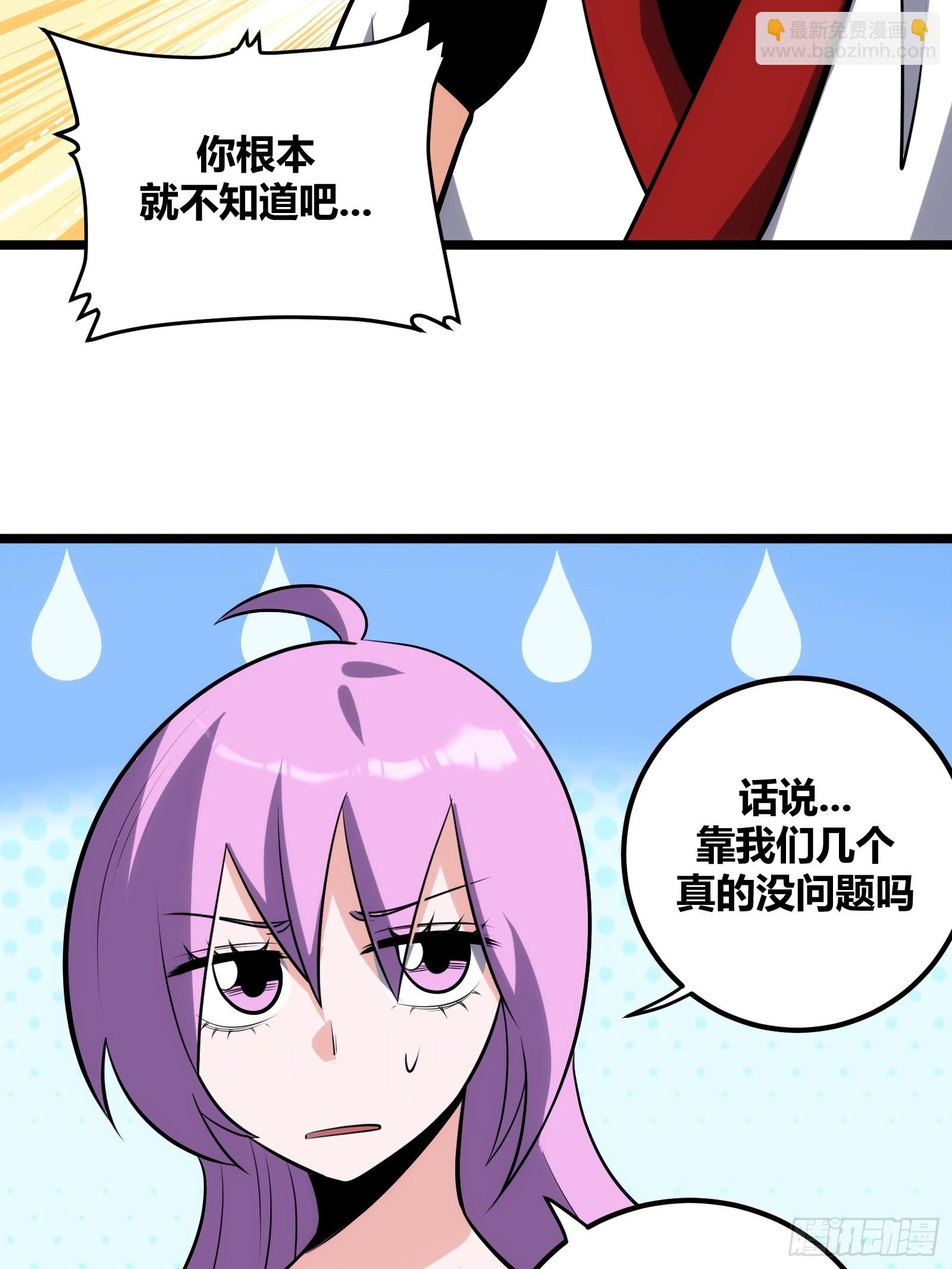 73(1/2)-第74话