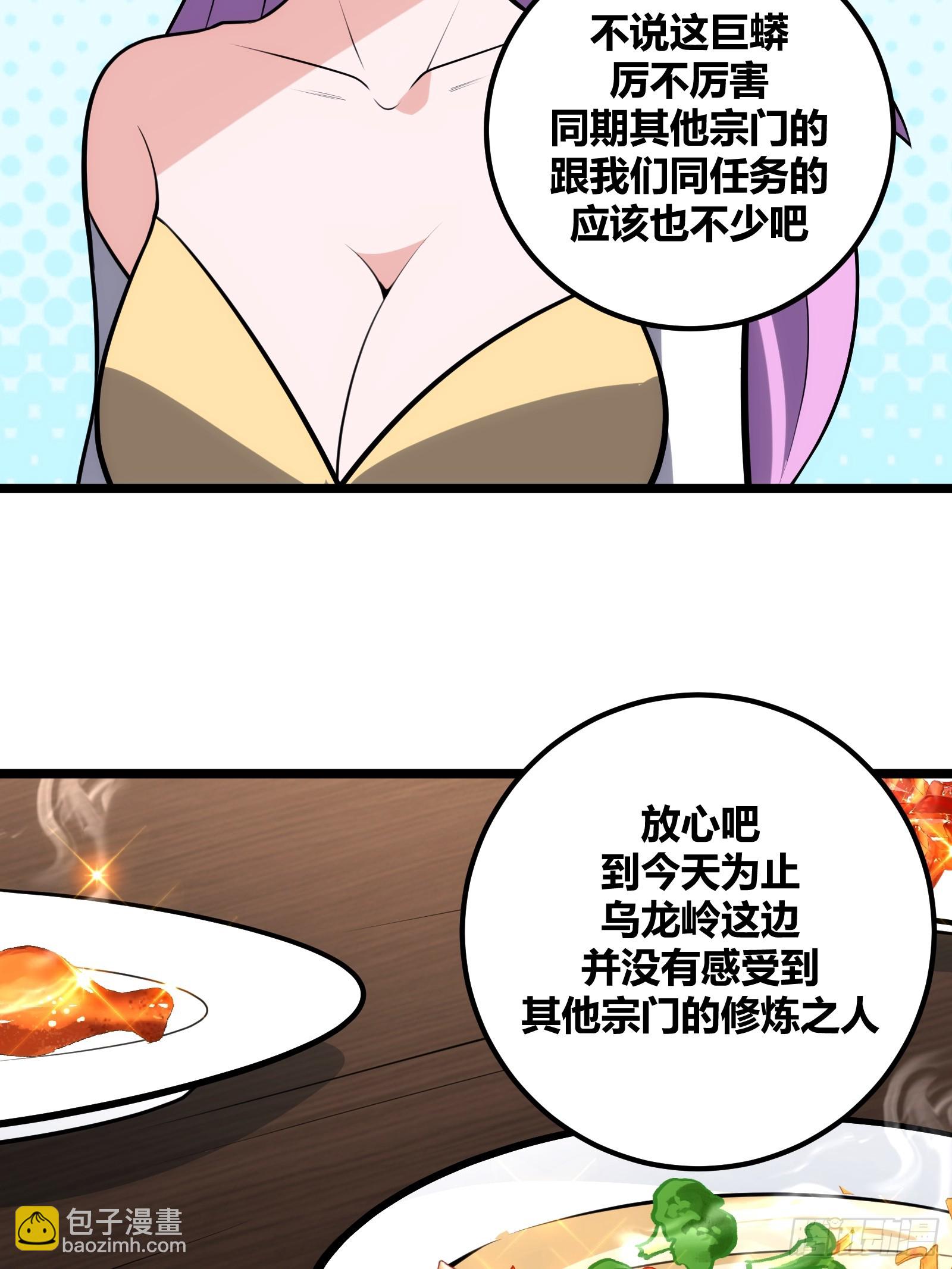 73(1/2)-第74话
