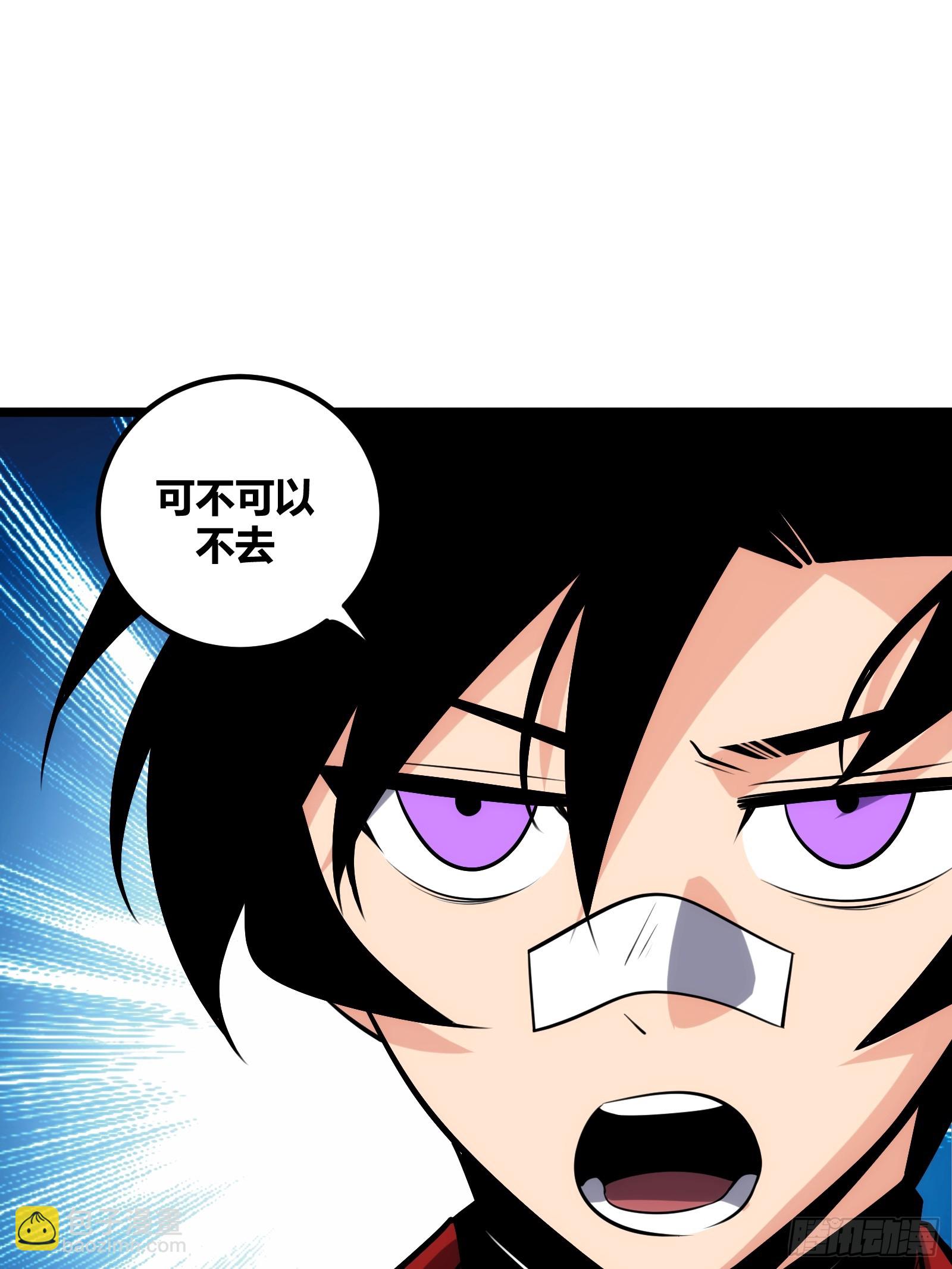 73(1/2)-第74话