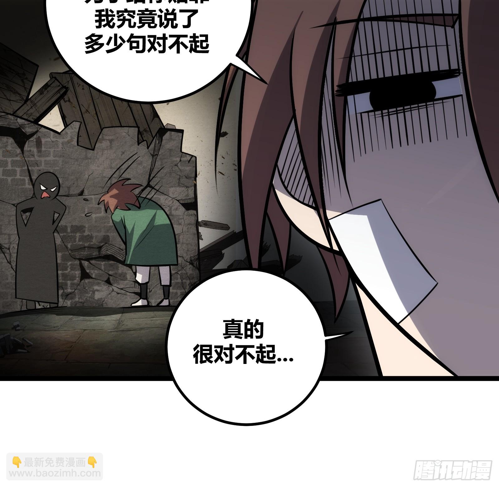73(1/2)-第74话