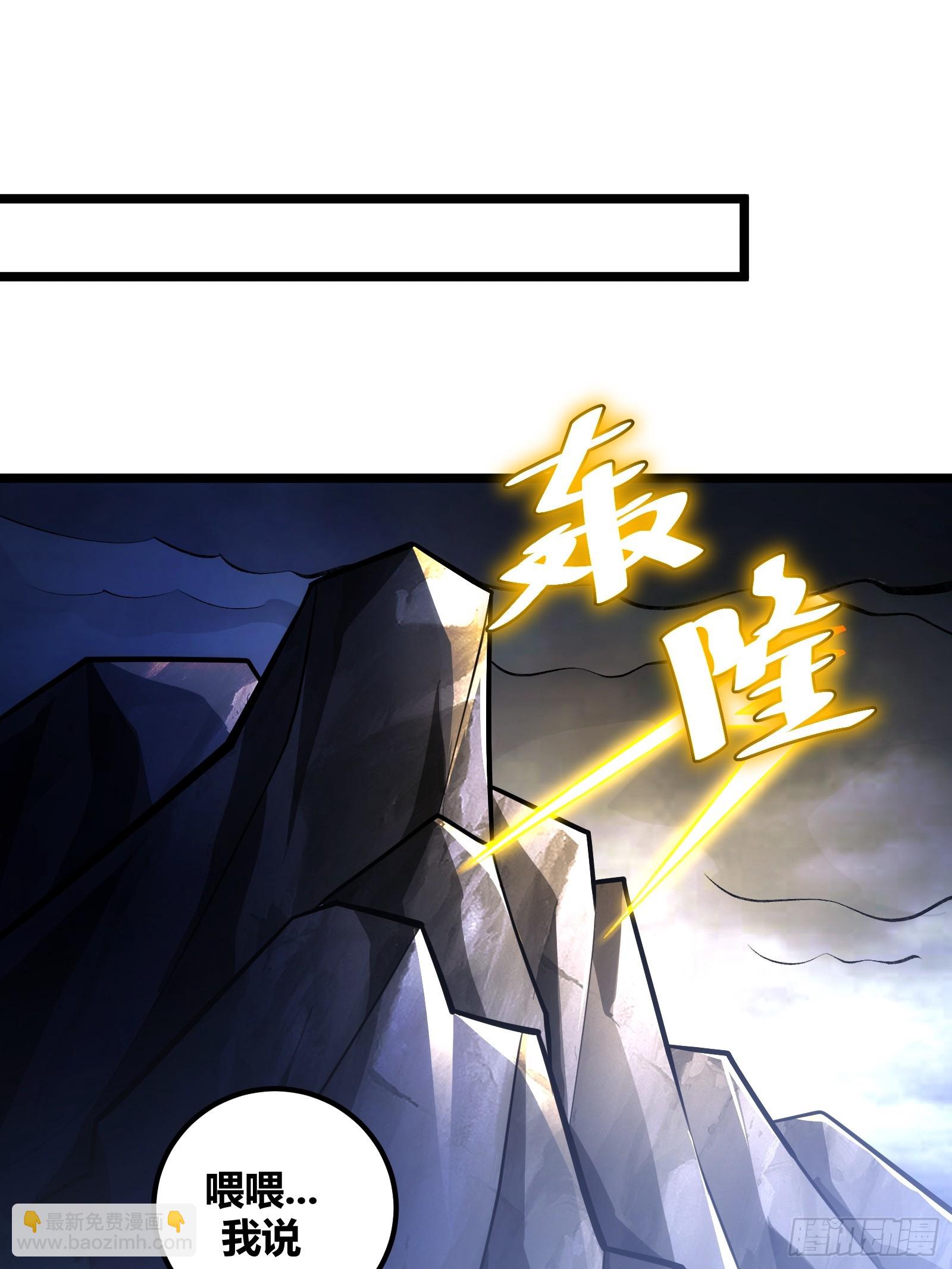 73(1/2)-第74话