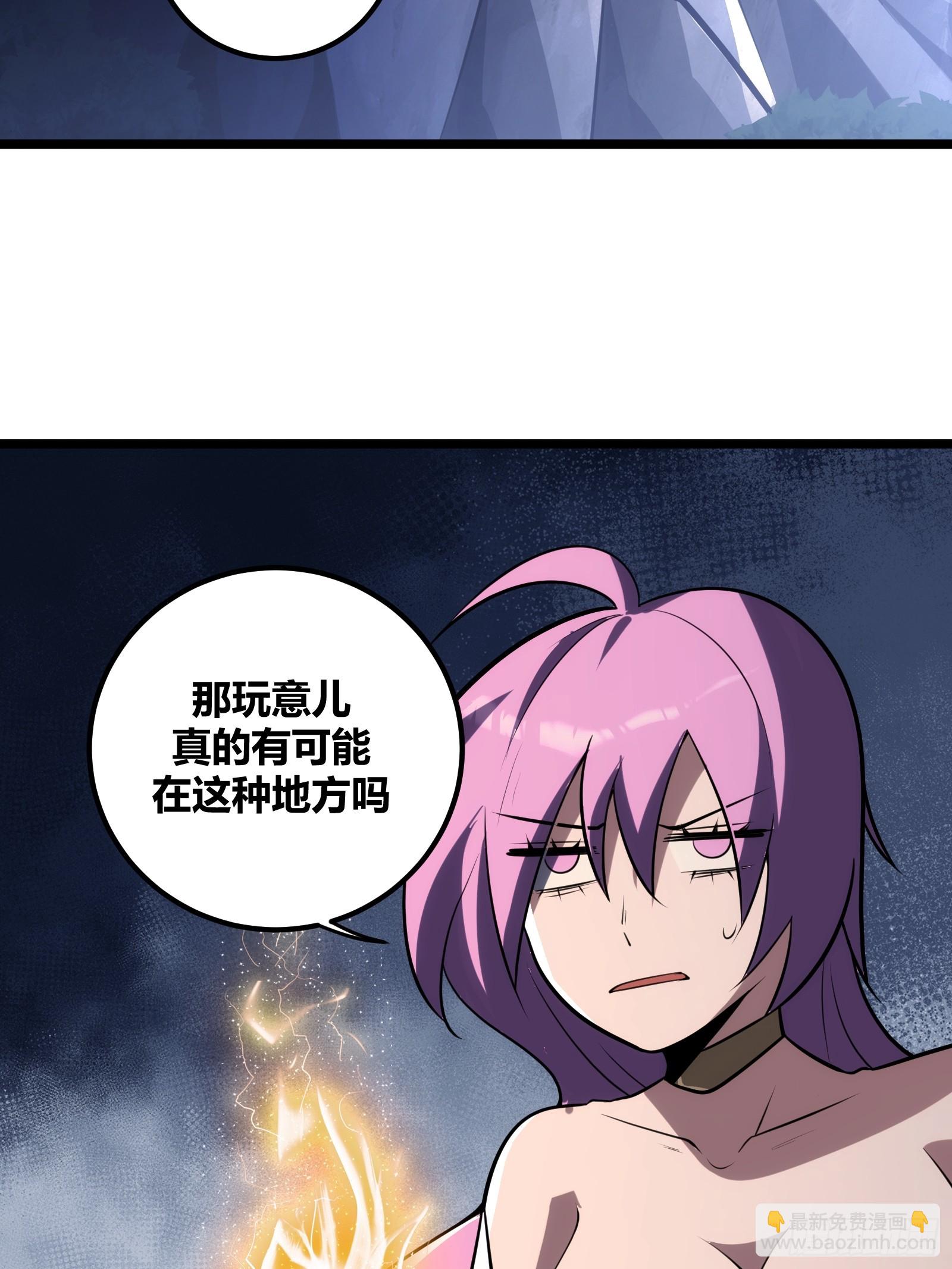 73(1/2)-第74话