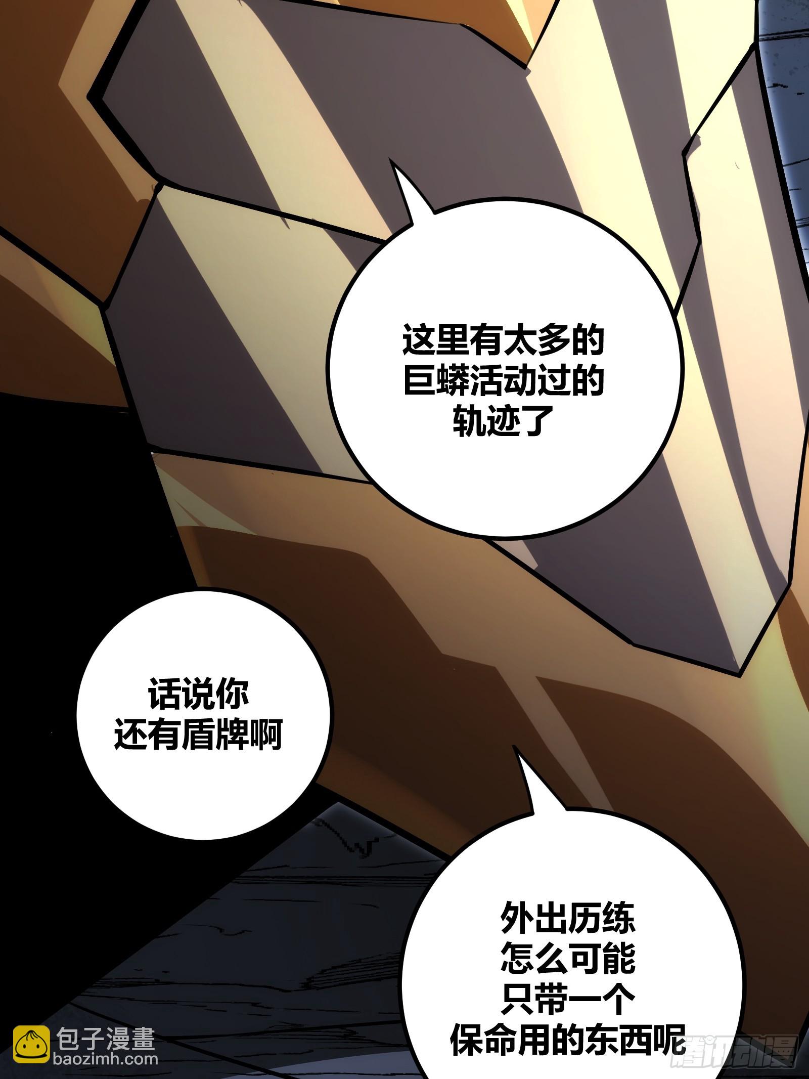 73(1/2)-第74话