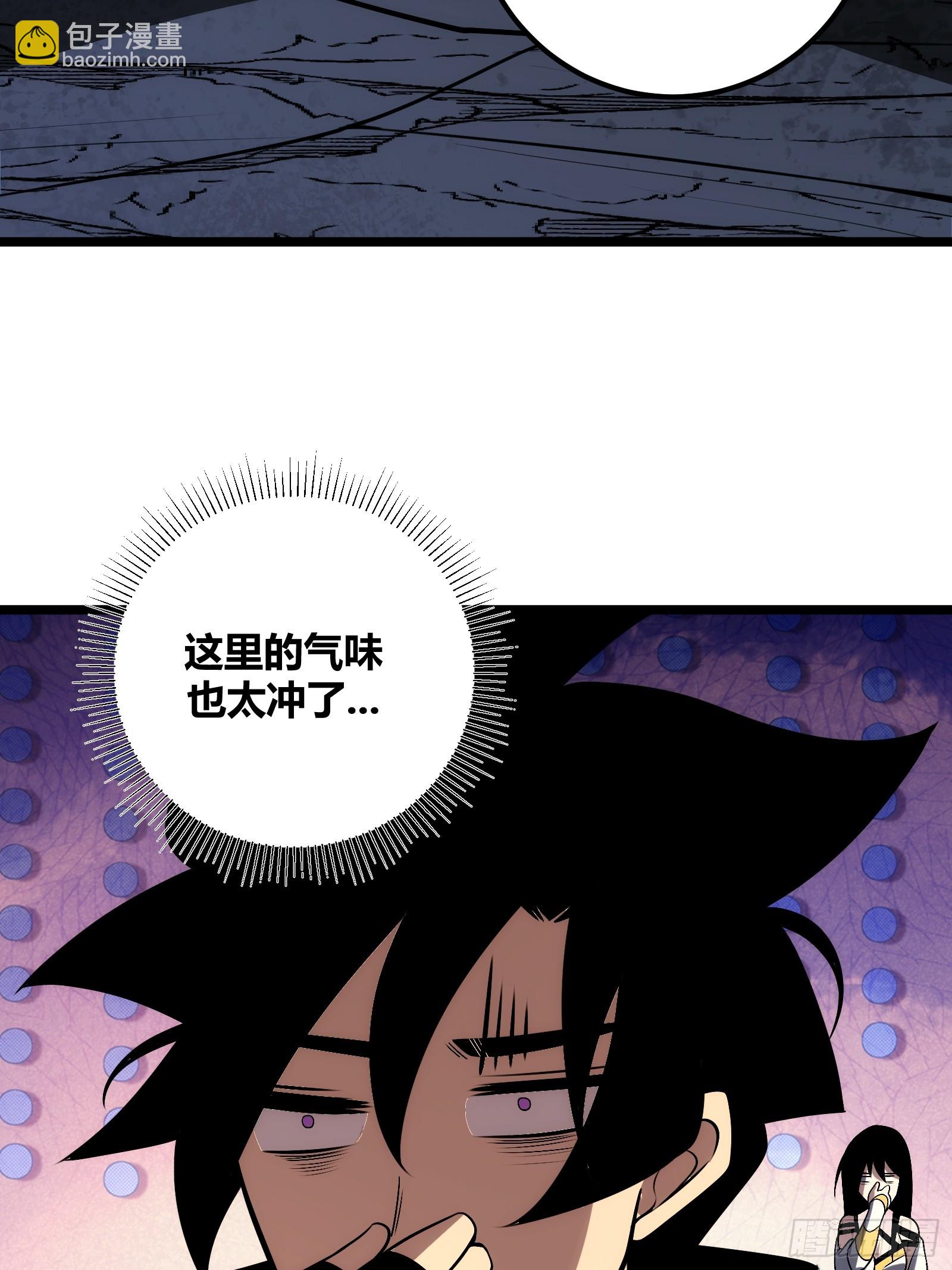 73(1/2)-第74话