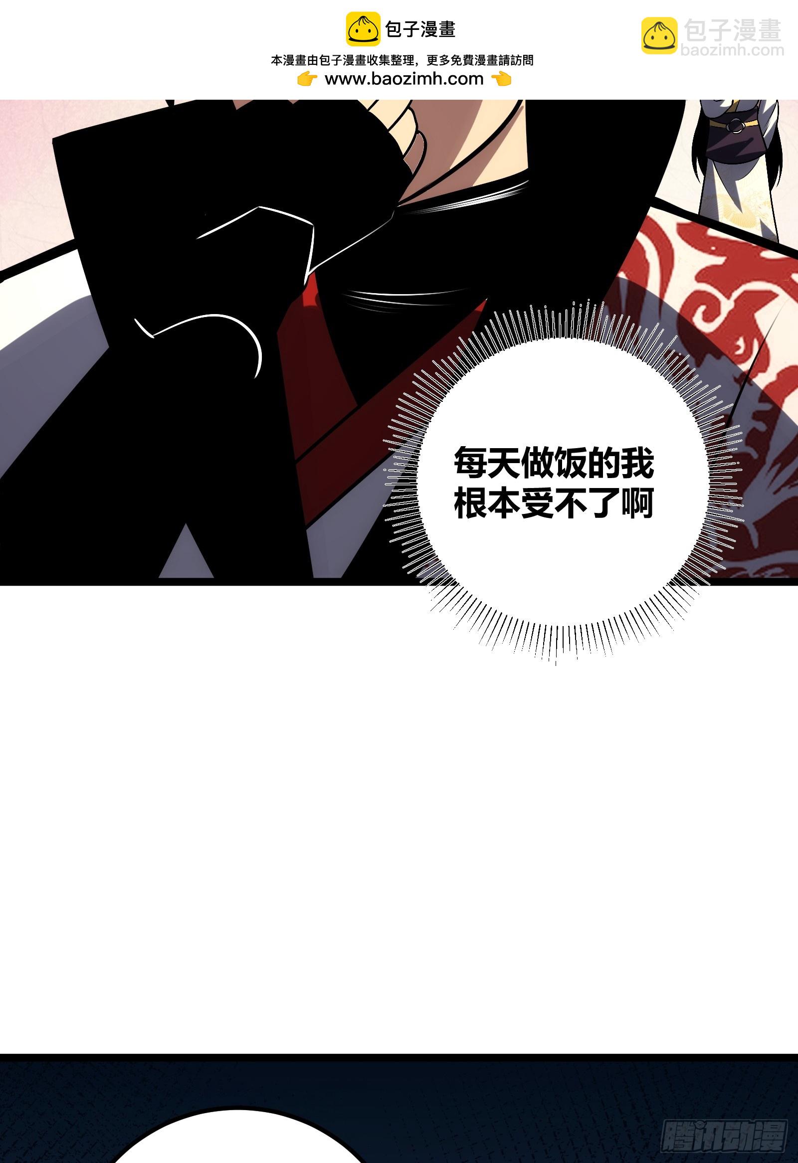 73(1/2)-第74话