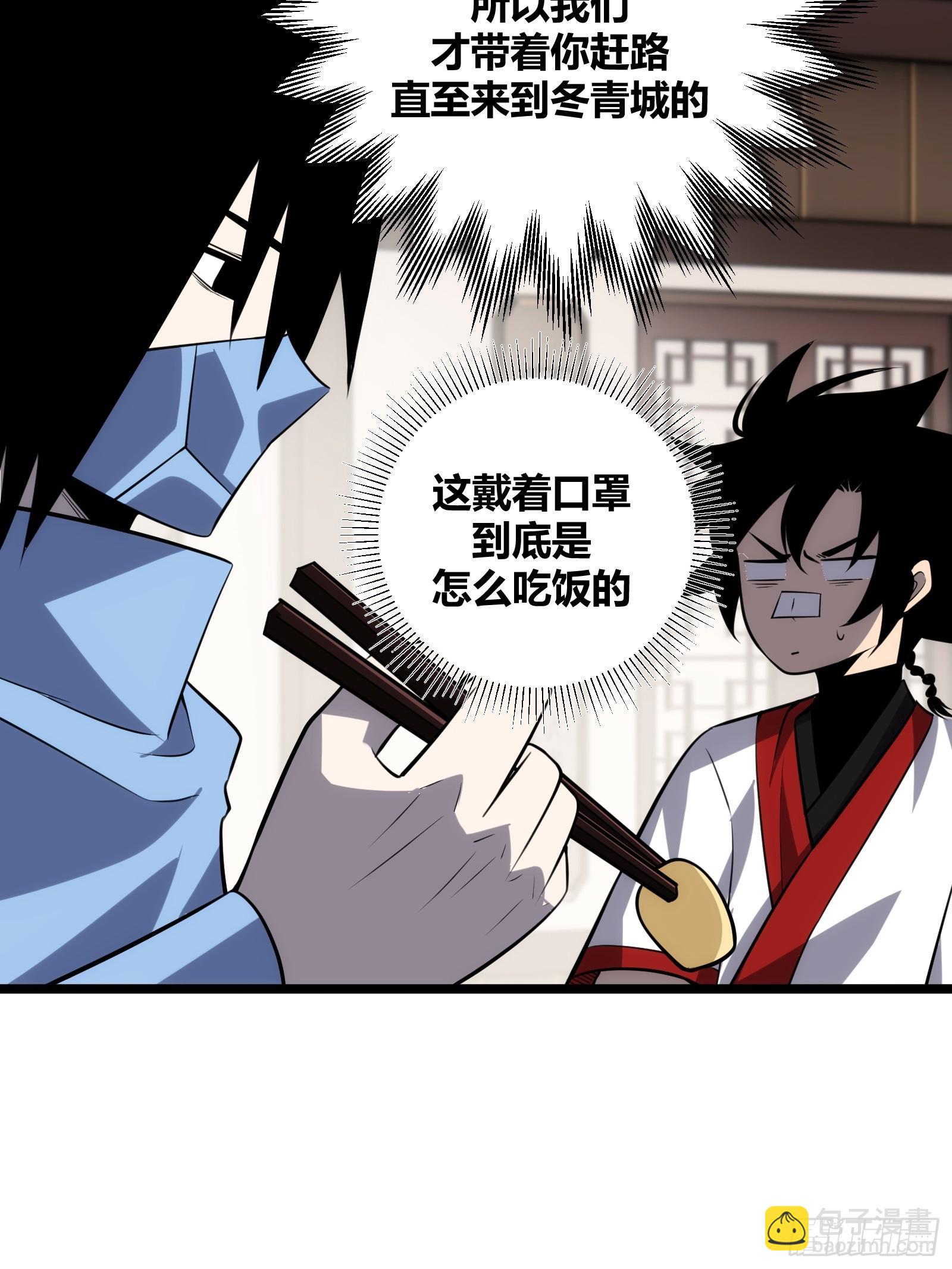 73(1/2)-第74话