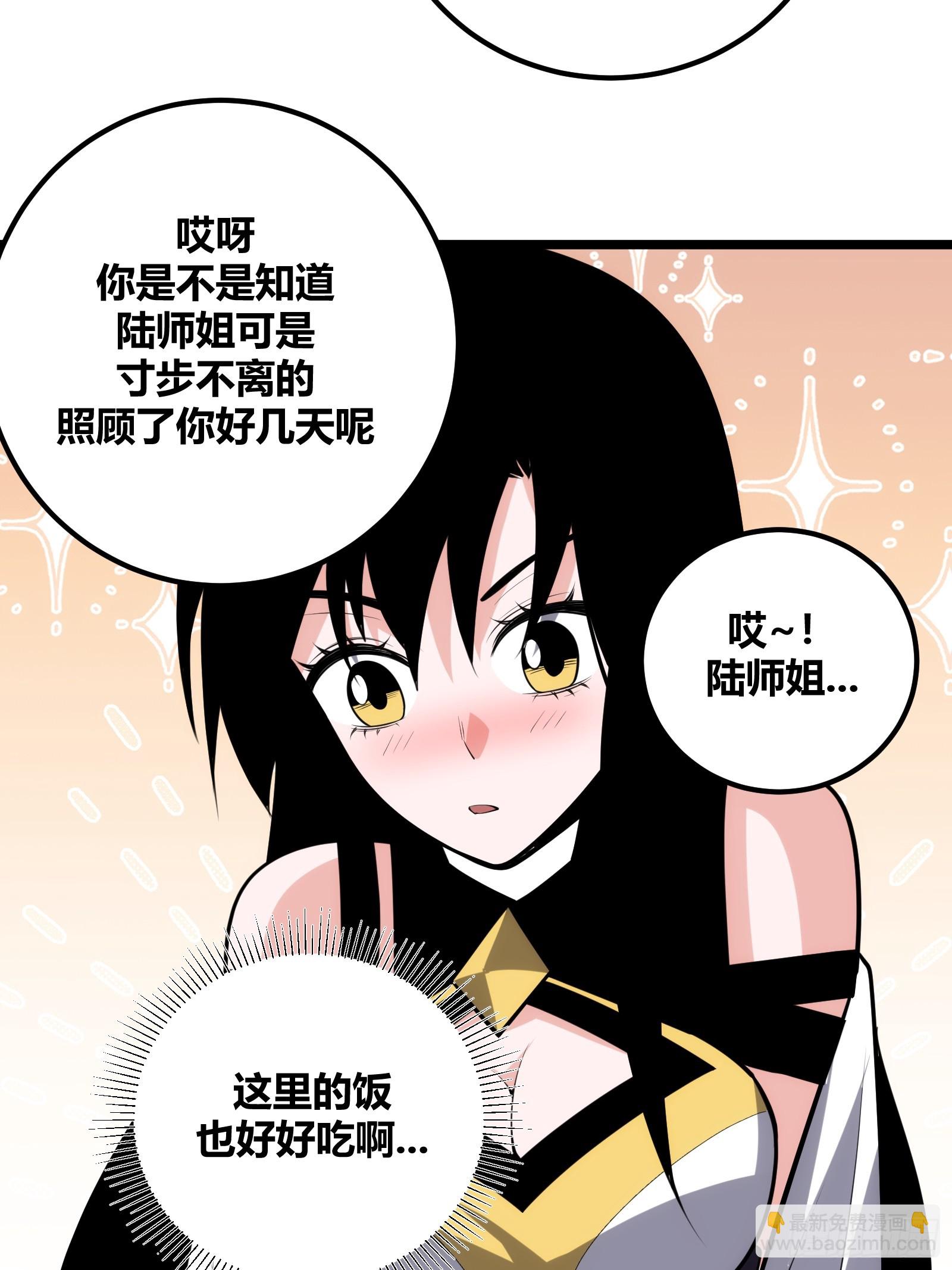 73(1/2)-第74话