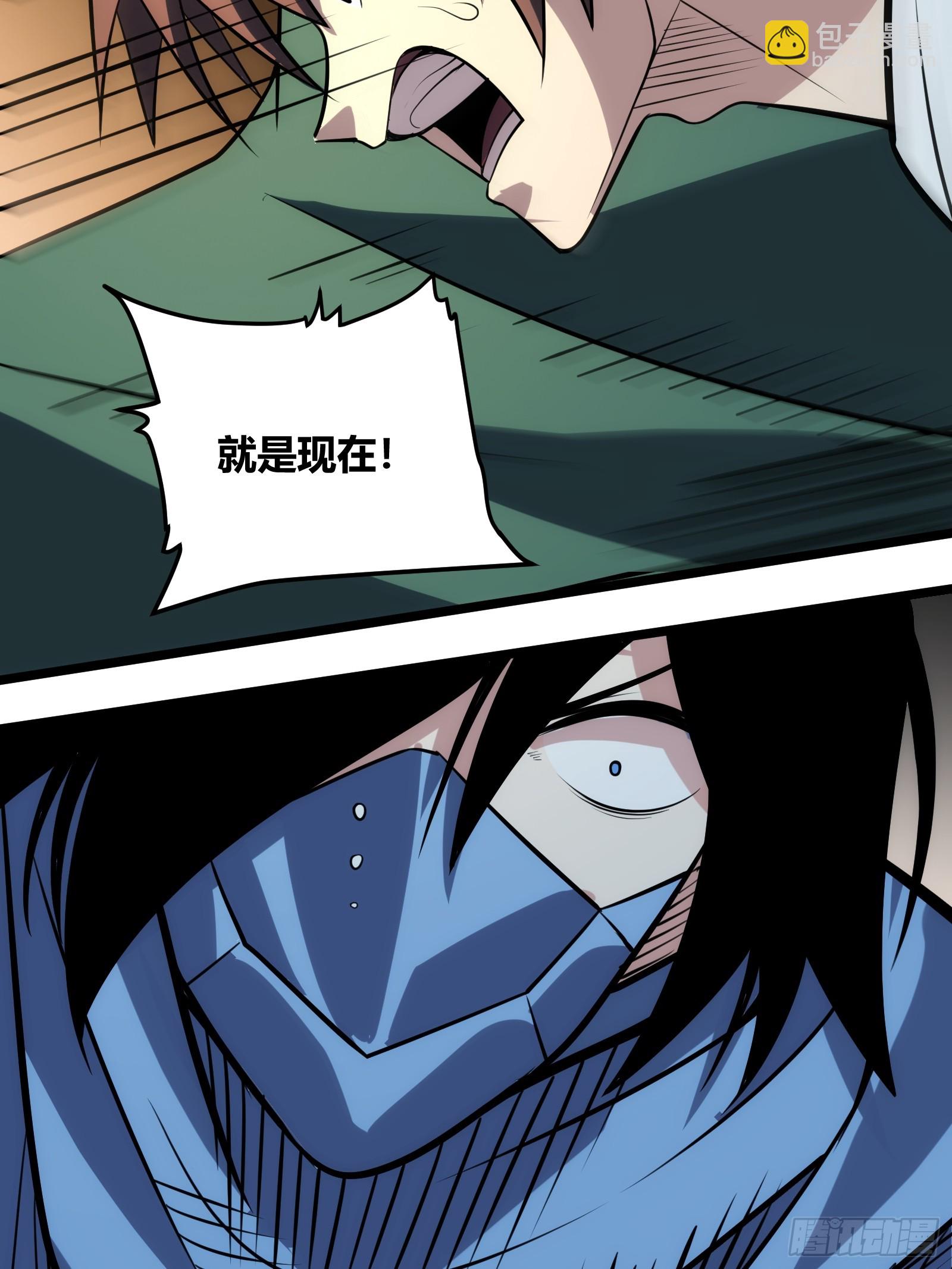 75(1/2)-第76话