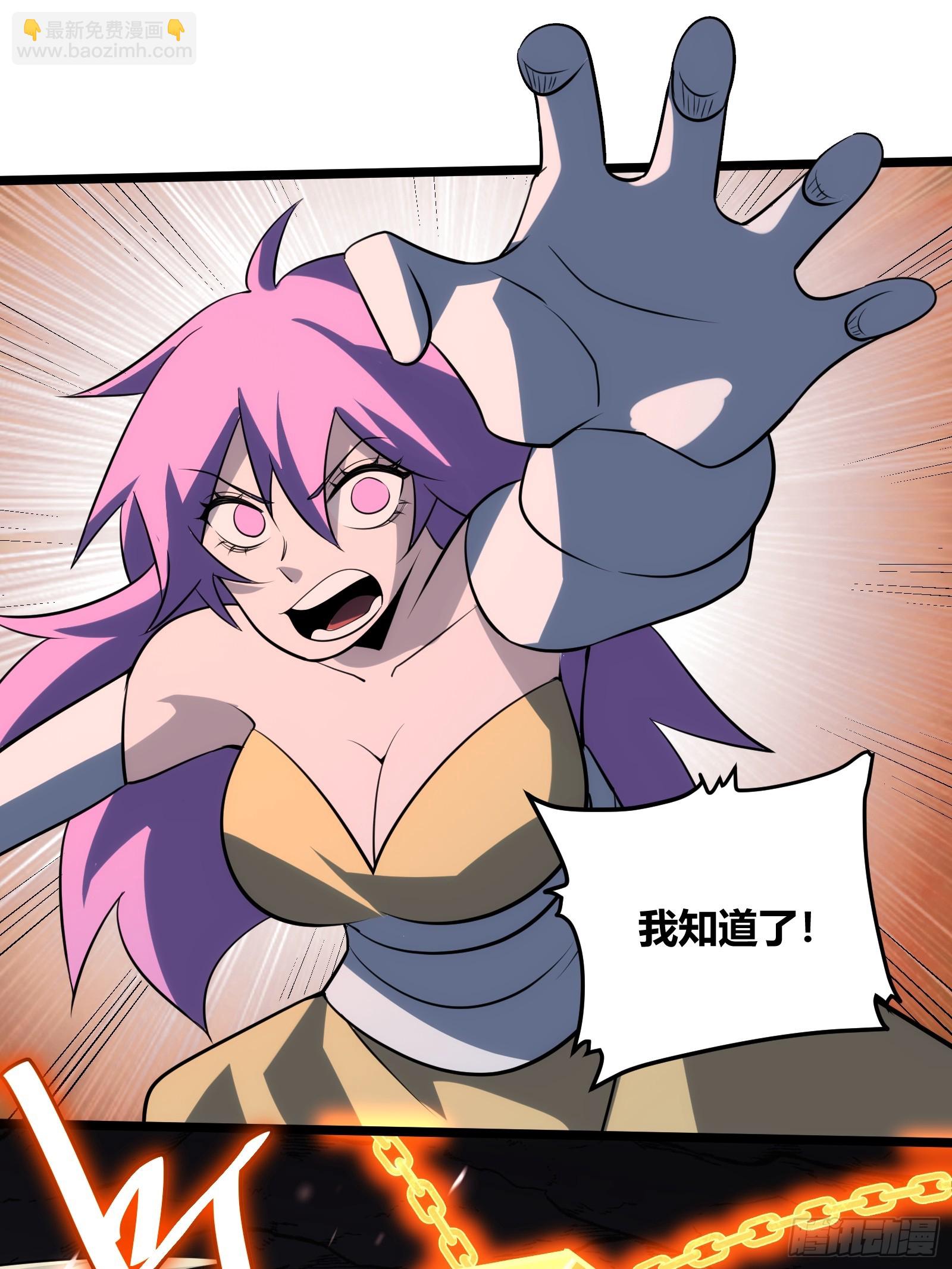 75(1/2)-第76话