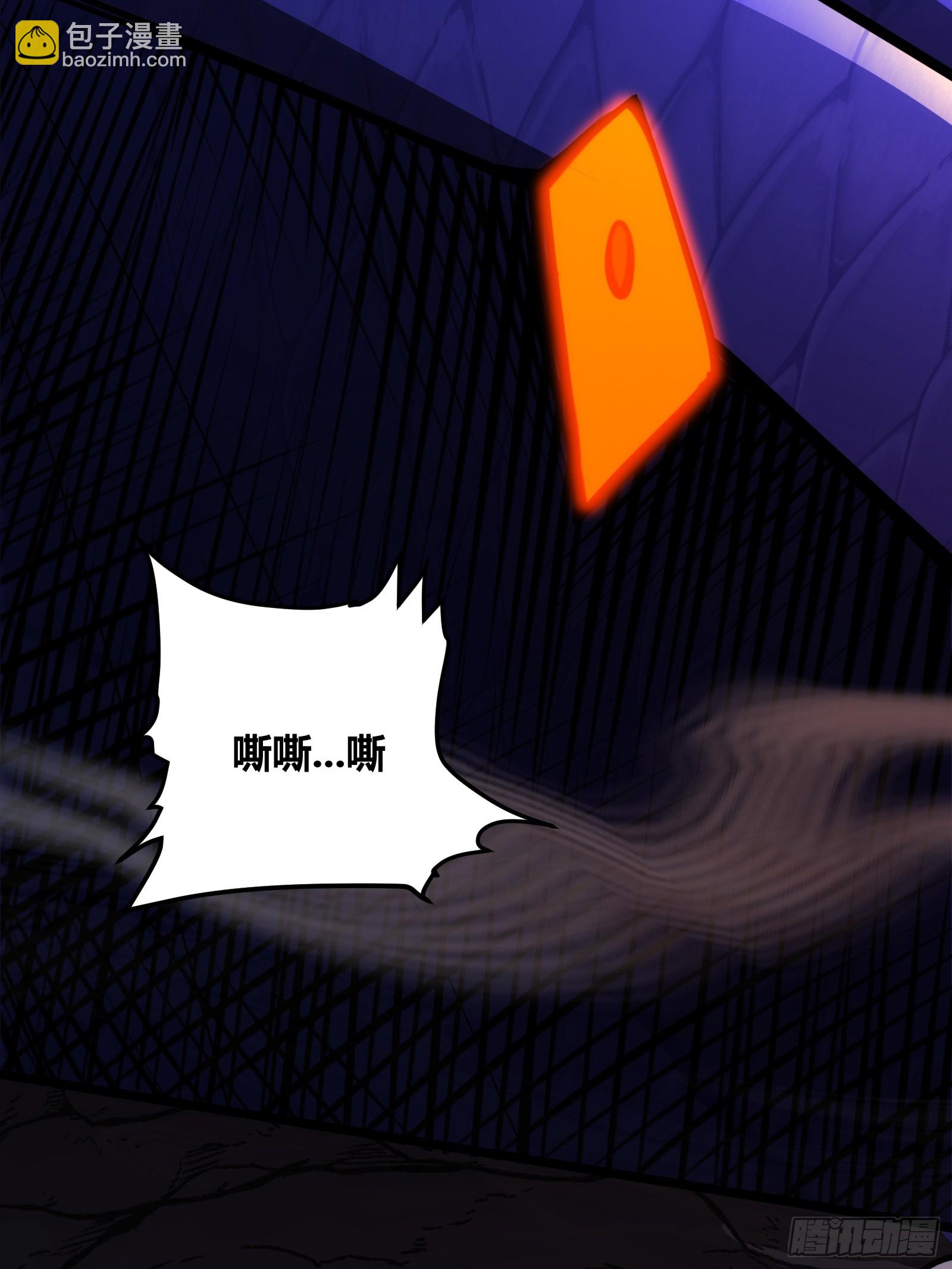 75(1/2)-第76话