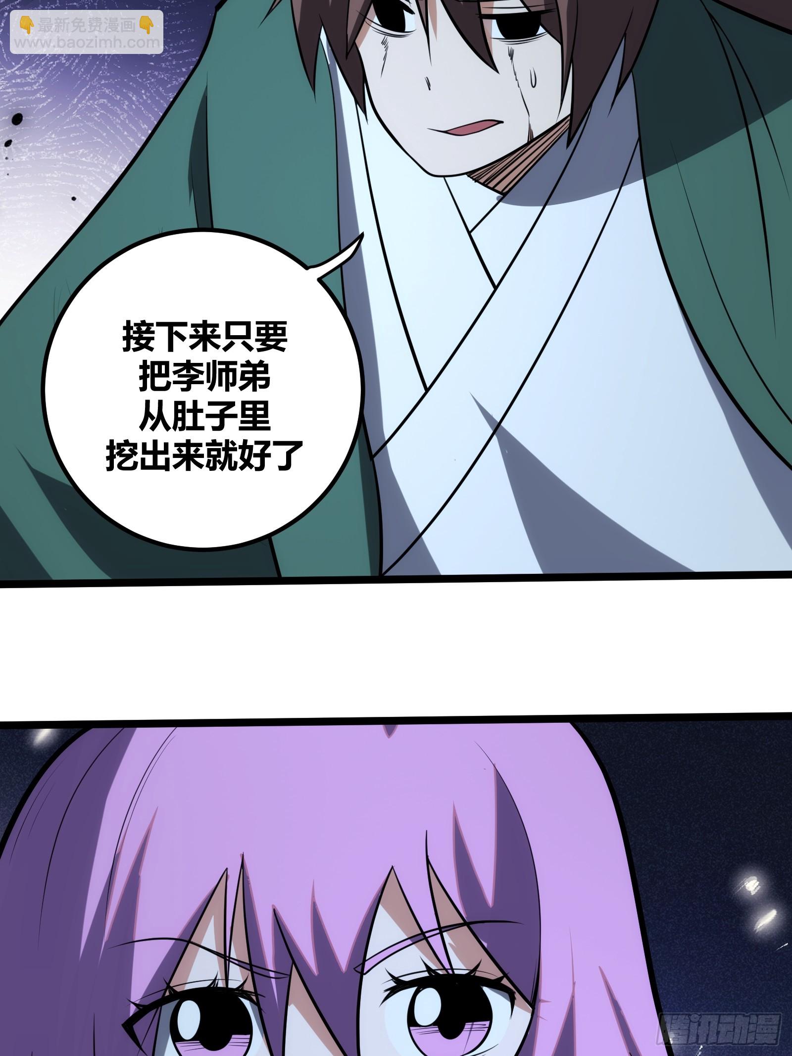 75(1/2)-第76话