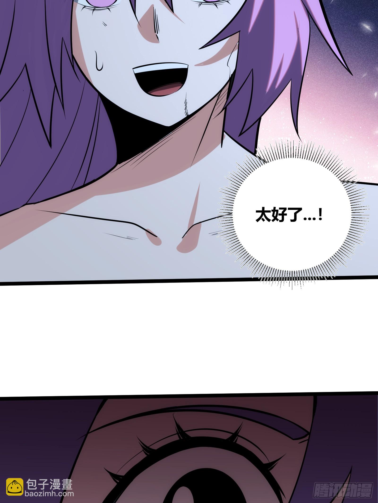 75(1/2)-第76话
